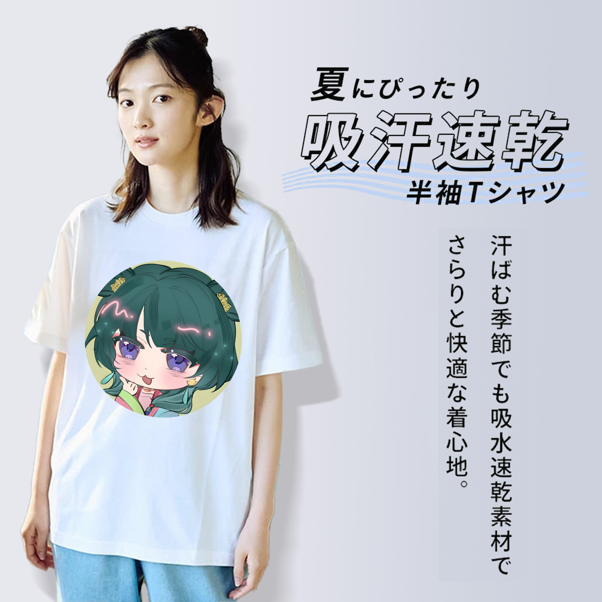 薬屋のひとりごと The Apothecary Diaries 綿100％半袖Tシャツ（フロントプリント）