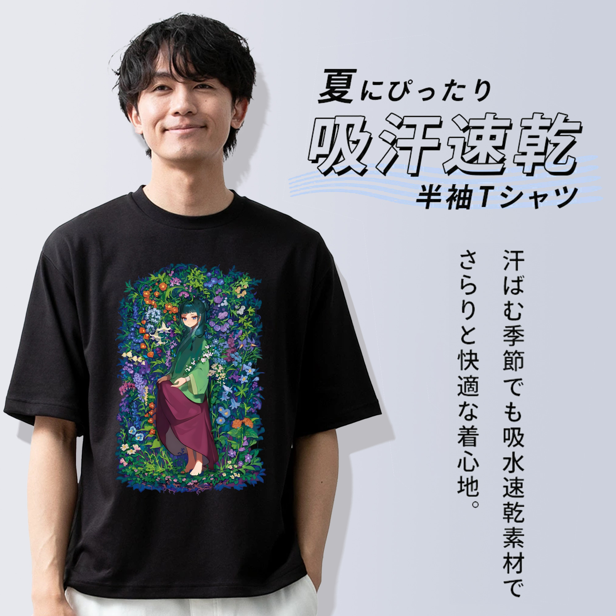 薬屋のひとりごと The Apothecary Diaries 綿100％半袖Tシャツ（フロントプリント）