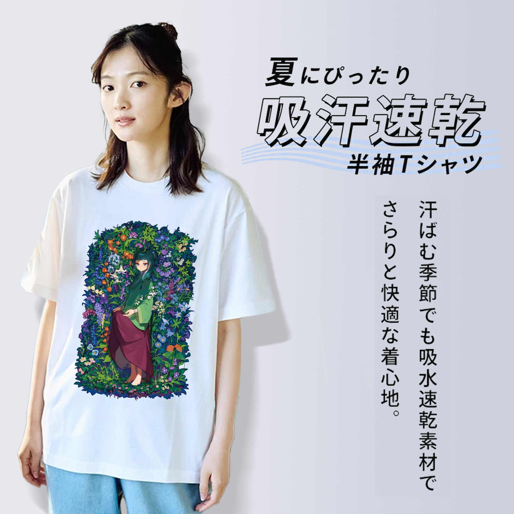 薬屋のひとりごと The Apothecary Diaries 綿100％半袖Tシャツ（フロントプリント）