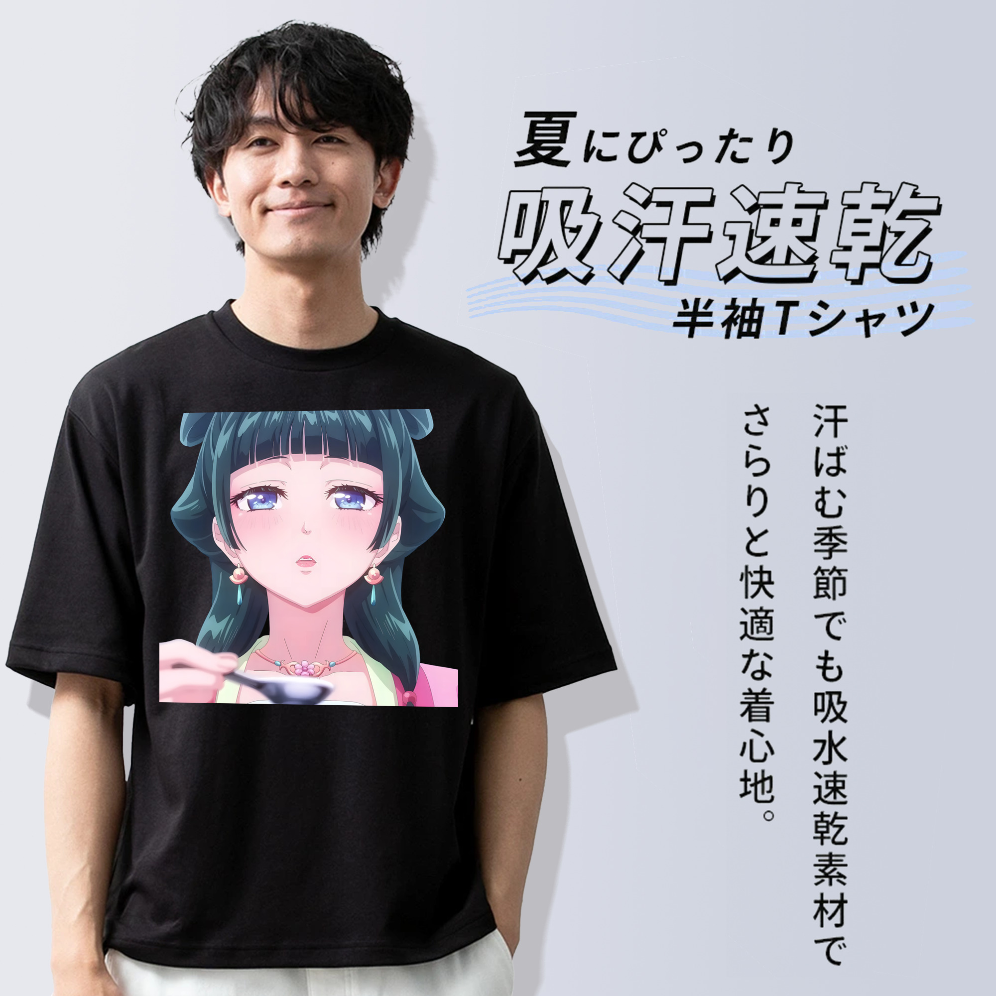 薬屋のひとりごと The Apothecary Diaries 綿100％半袖Tシャツ（フロントプリント）