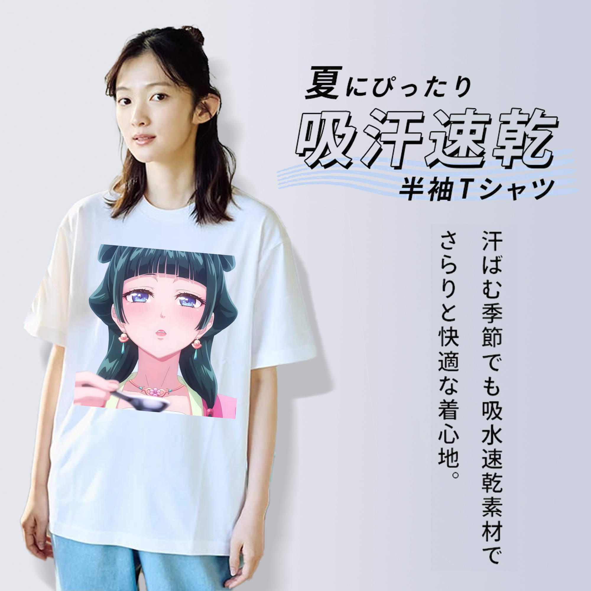 薬屋のひとりごと The Apothecary Diaries 綿100％半袖Tシャツ（フロントプリント）