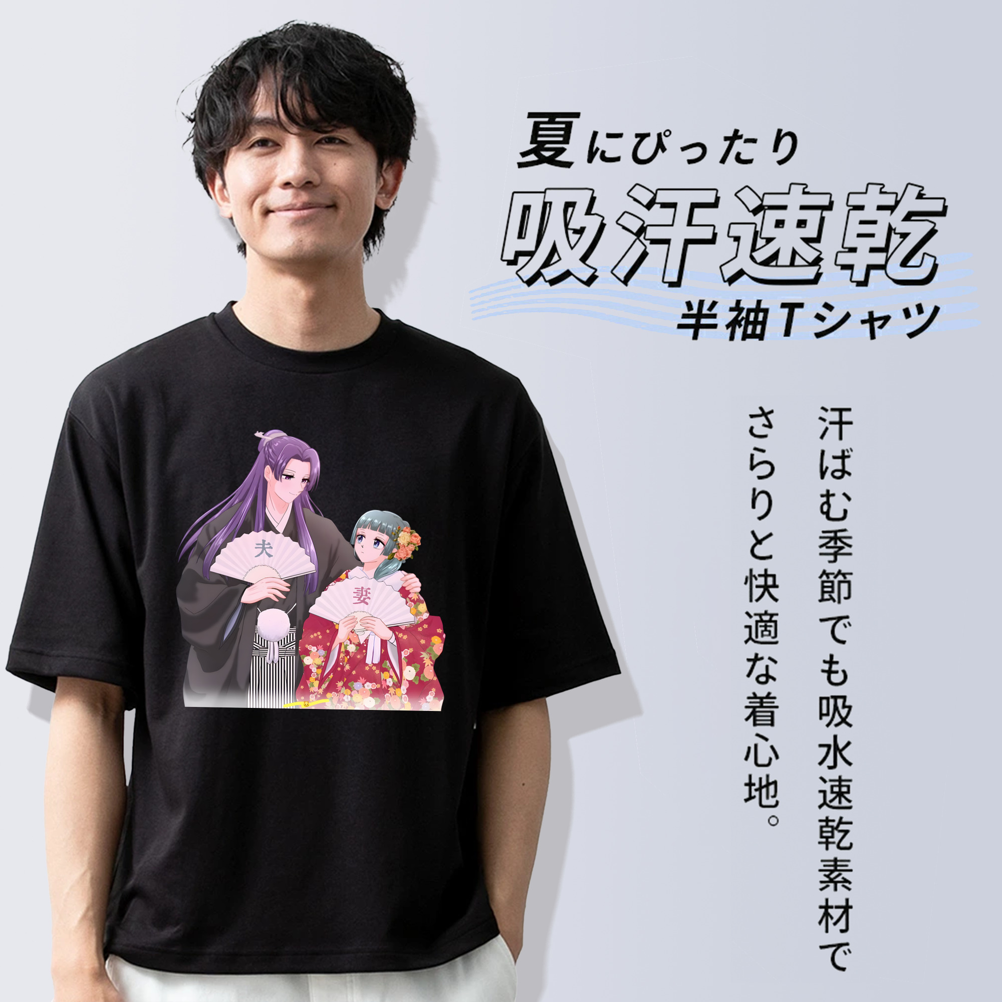 薬屋のひとりごと The Apothecary Diaries 綿100％半袖Tシャツ（フロントプリント）