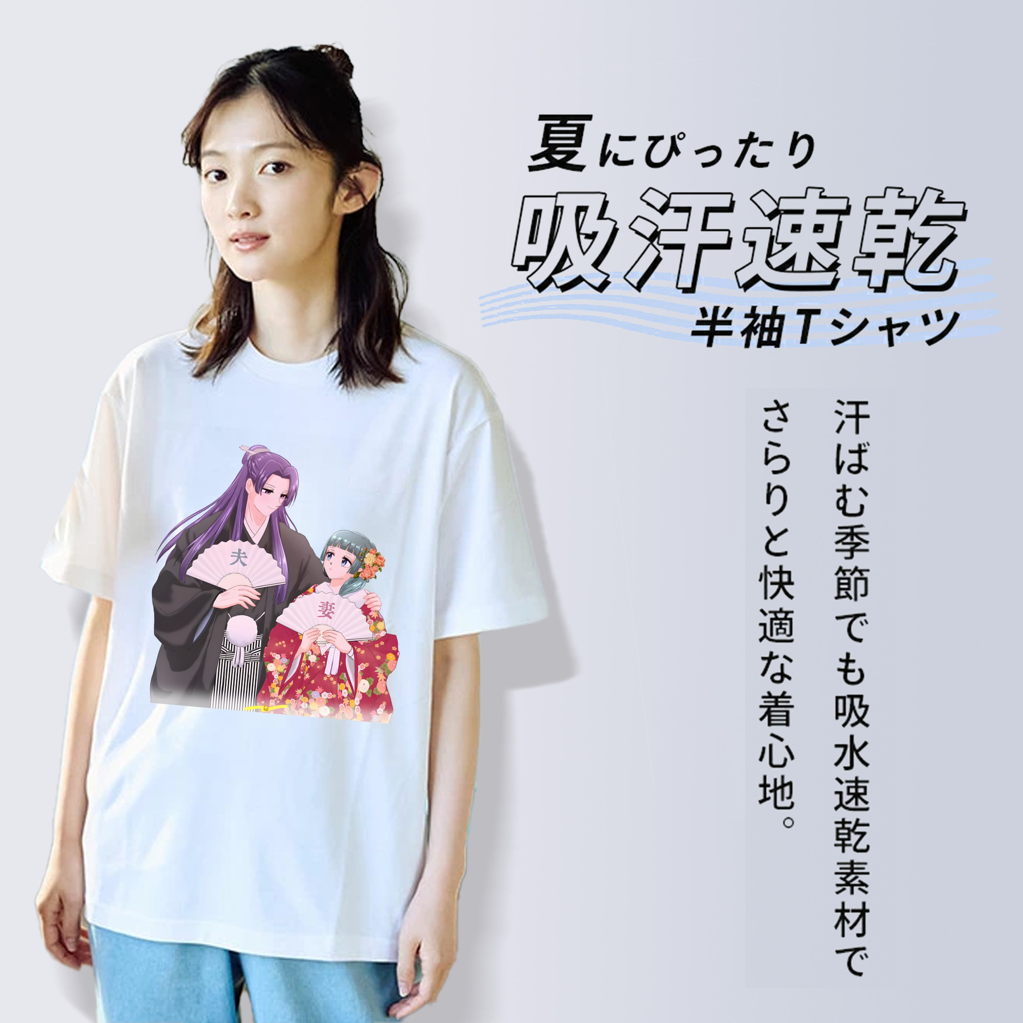 薬屋のひとりごと The Apothecary Diaries 綿100％半袖Tシャツ（フロントプリント）