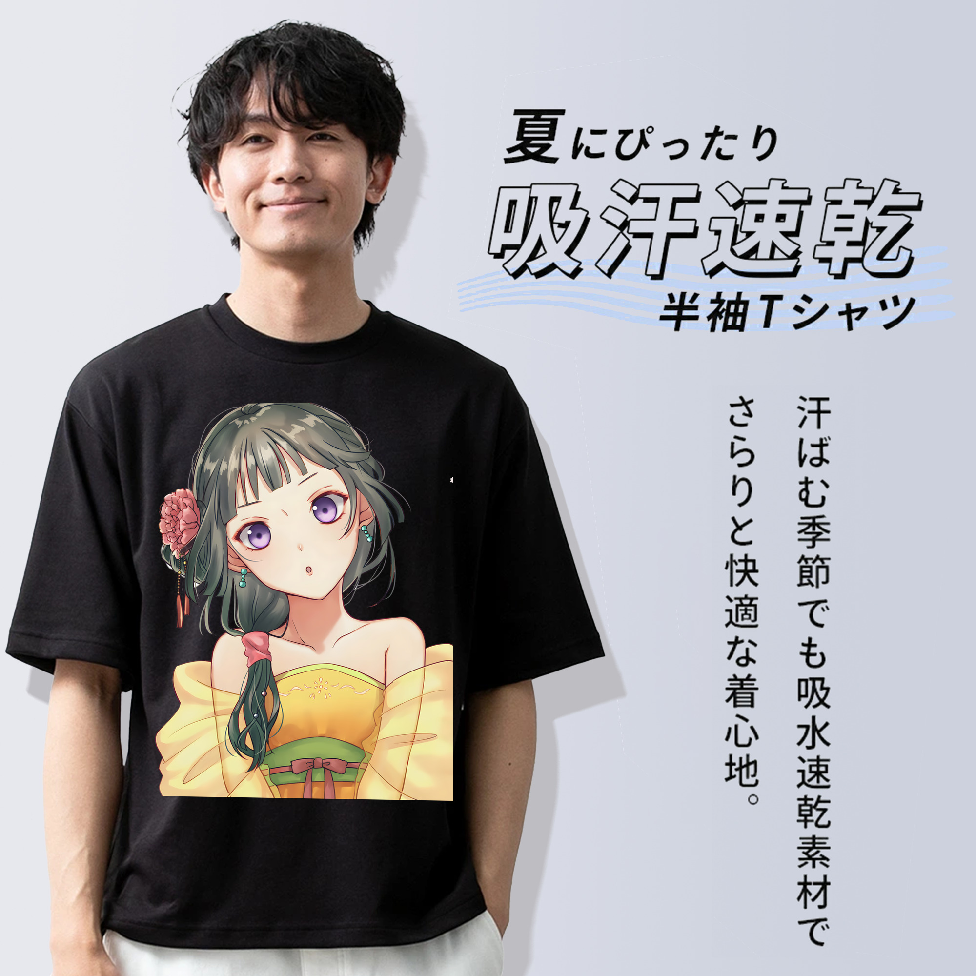 薬屋のひとりごと The Apothecary Diaries 綿100％半袖Tシャツ（フロントプリント）