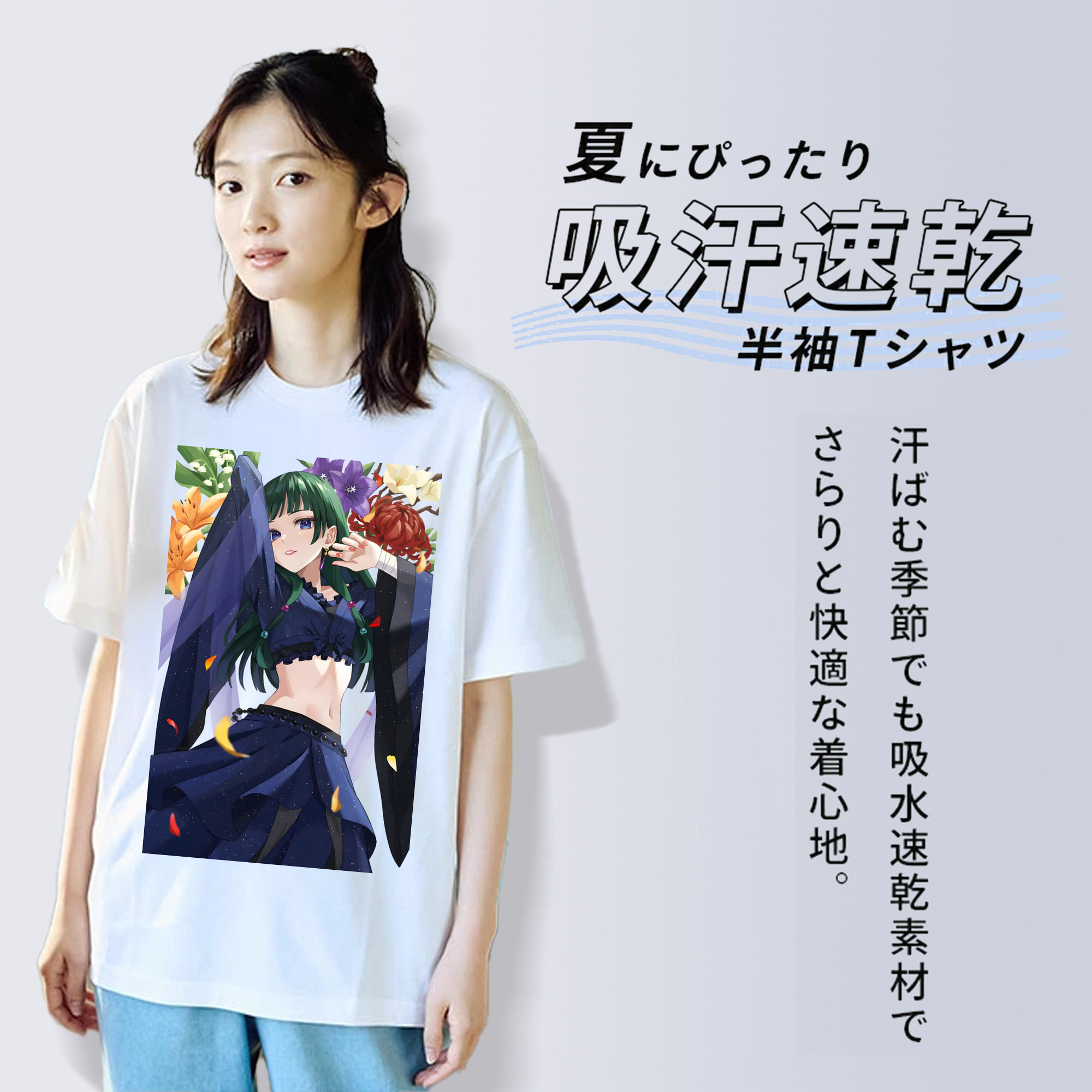 薬屋のひとりごと The Apothecary Diaries 綿100％半袖Tシャツ（フロントプリント）