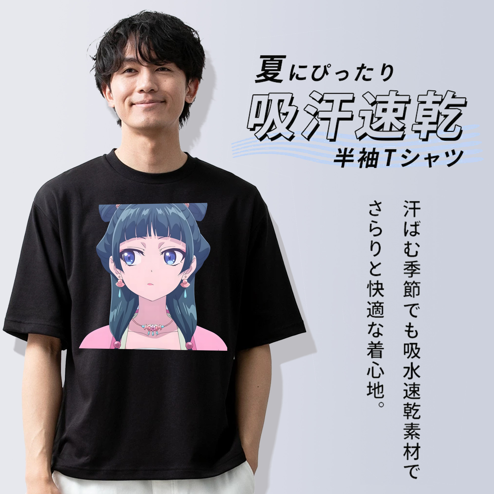 薬屋のひとりごと The Apothecary Diaries 綿100％半袖Tシャツ（フロントプリント）