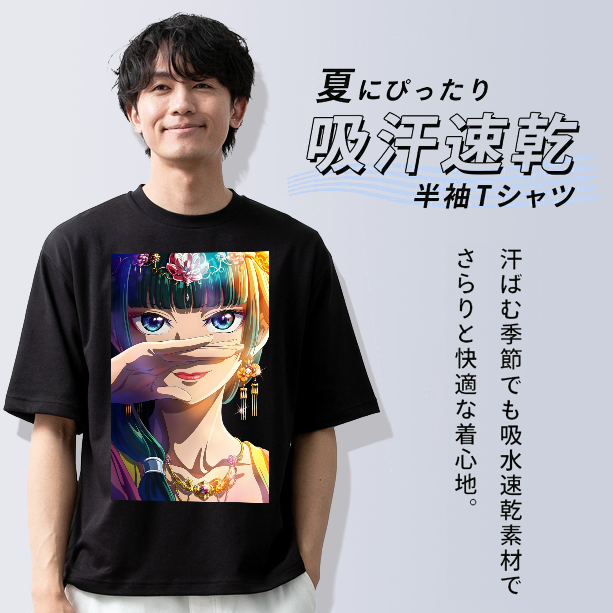 薬屋のひとりごと The Apothecary Diaries 綿100％半袖Tシャツ（フロントプリント）