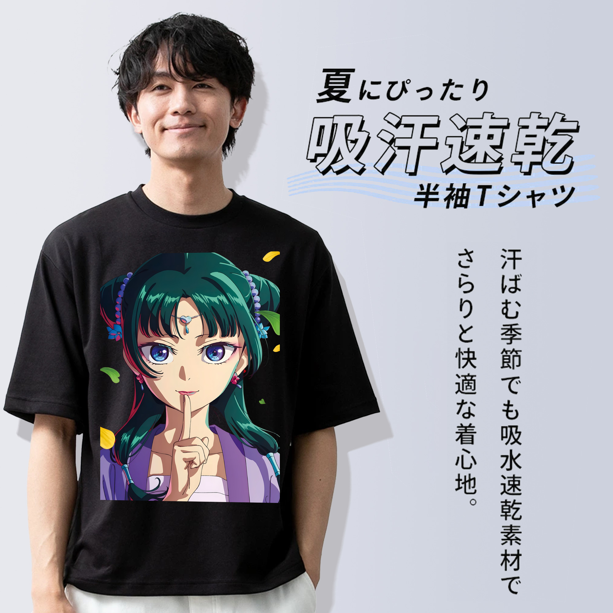 薬屋のひとりごと The Apothecary Diaries 綿100％半袖Tシャツ（フロントプリント）