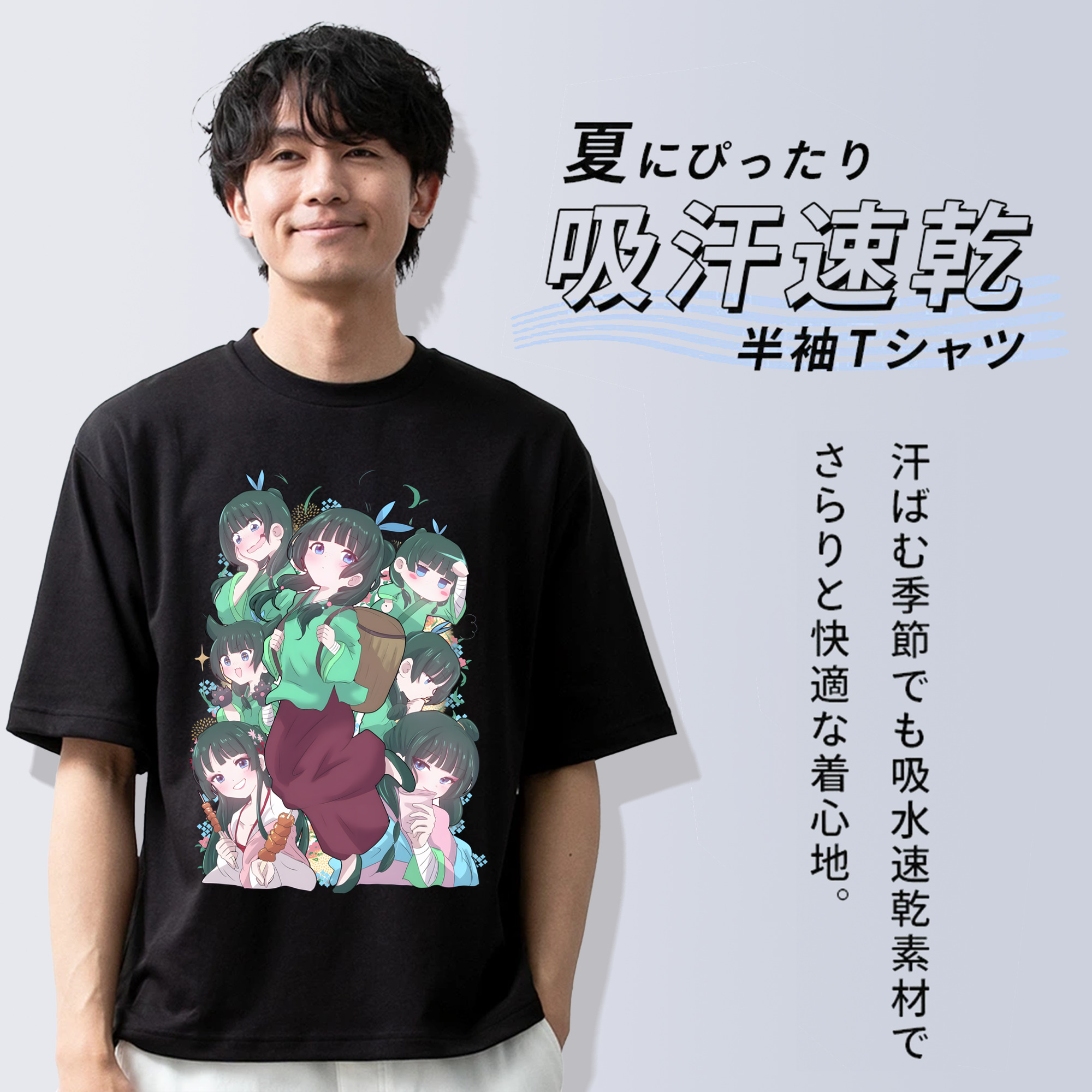 薬屋のひとりごと The Apothecary Diaries 綿100％半袖Tシャツ（フロントプリント）