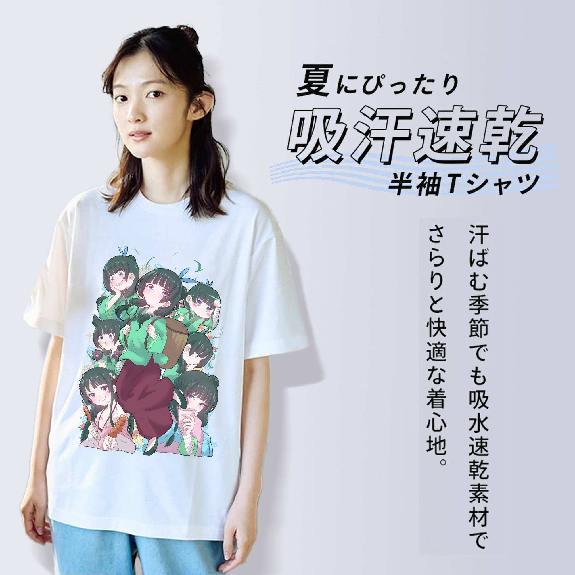 薬屋のひとりごと The Apothecary Diaries 綿100％半袖Tシャツ（フロントプリント）