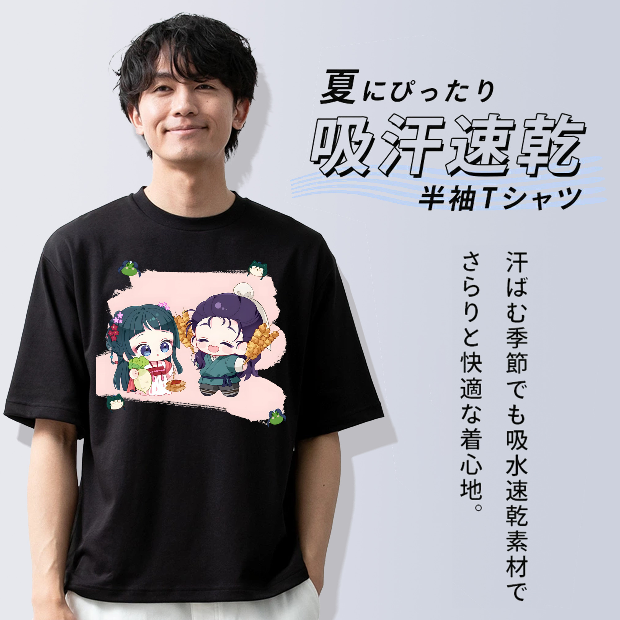 薬屋のひとりごと The Apothecary Diaries 綿100％半袖Tシャツ（フロントプリント）