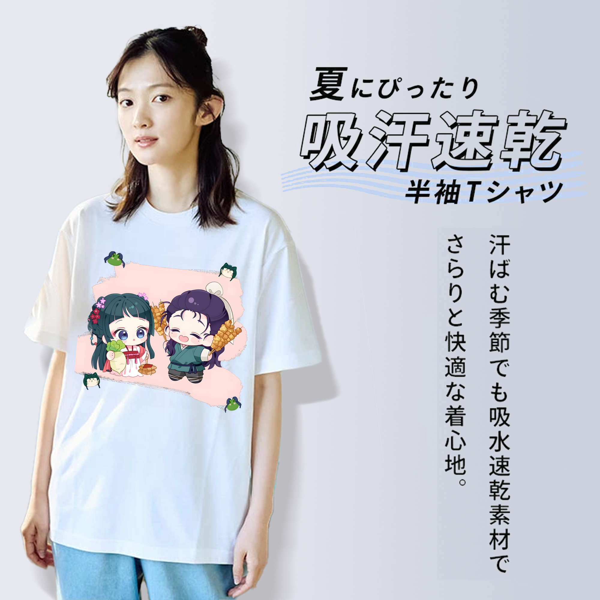 薬屋のひとりごと The Apothecary Diaries 綿100％半袖Tシャツ（フロントプリント）