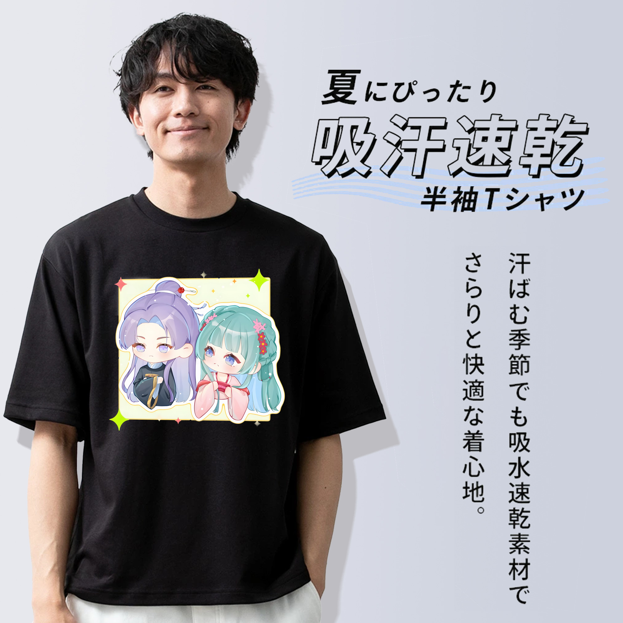 薬屋のひとりごと The Apothecary Diaries 綿100％半袖Tシャツ（フロントプリント）