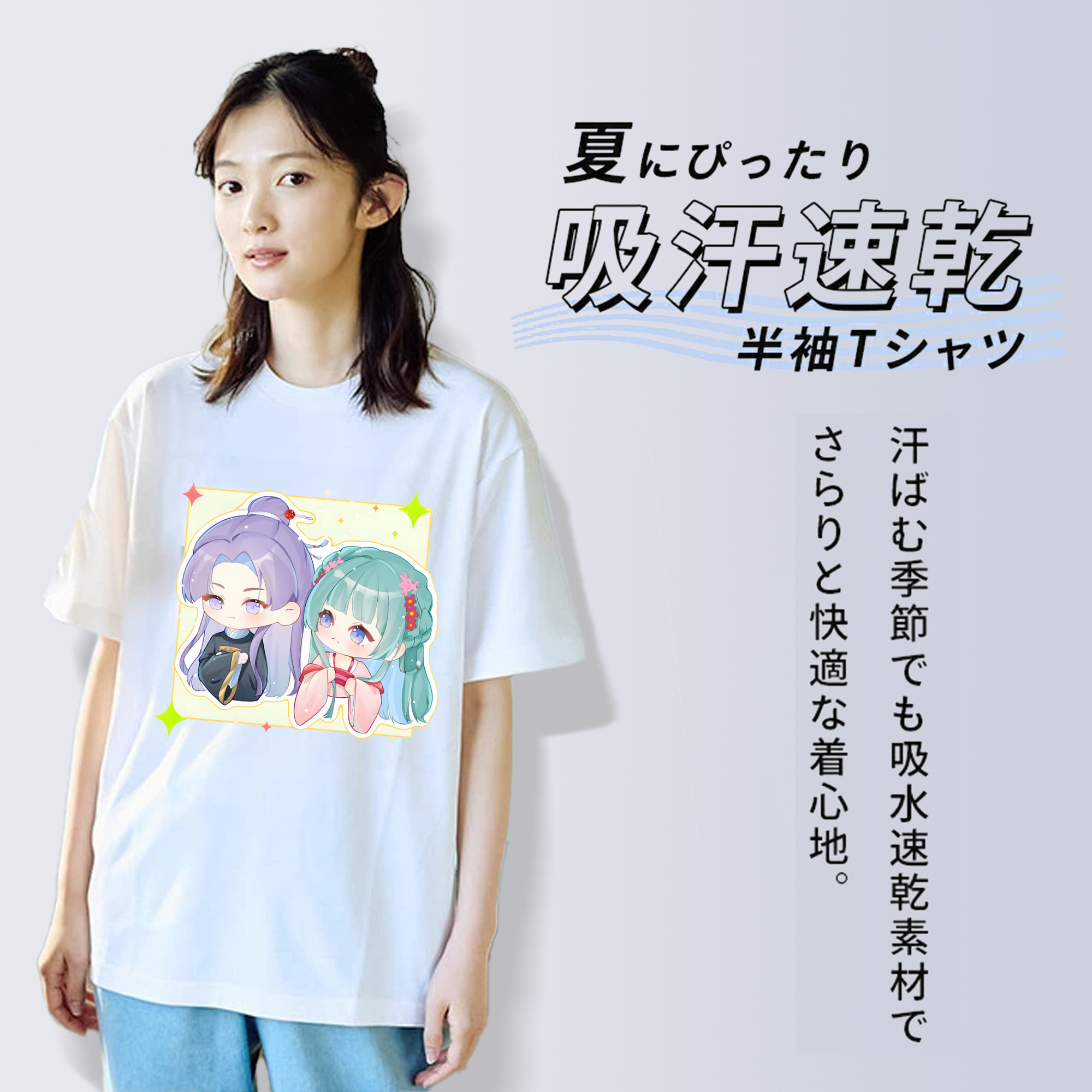 薬屋のひとりごと The Apothecary Diaries 綿100％半袖Tシャツ（フロントプリント）