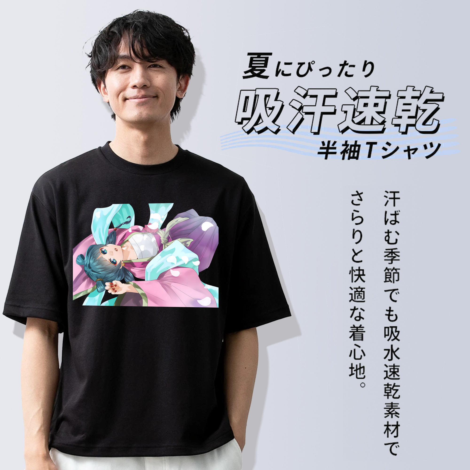 薬屋のひとりごと The Apothecary Diaries 綿100％半袖Tシャツ（フロントプリント）