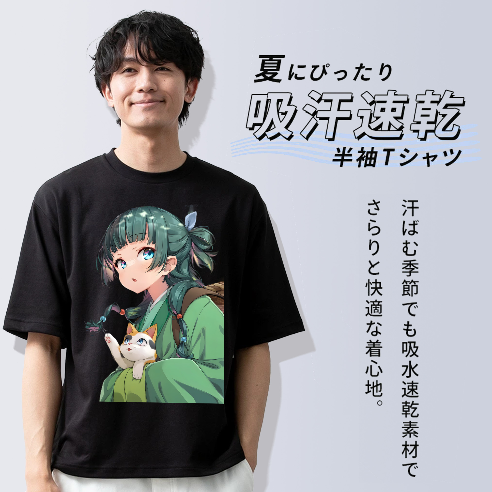 薬屋のひとりごと The Apothecary Diaries 綿100％半袖Tシャツ（フロントプリント）