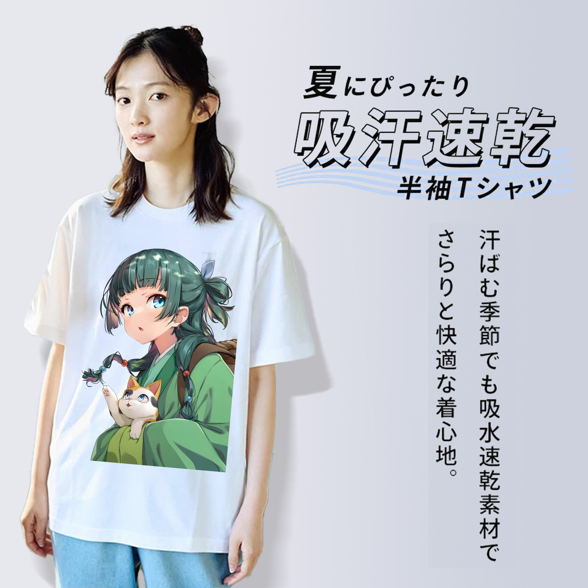 薬屋のひとりごと The Apothecary Diaries 綿100％半袖Tシャツ（フロントプリント）