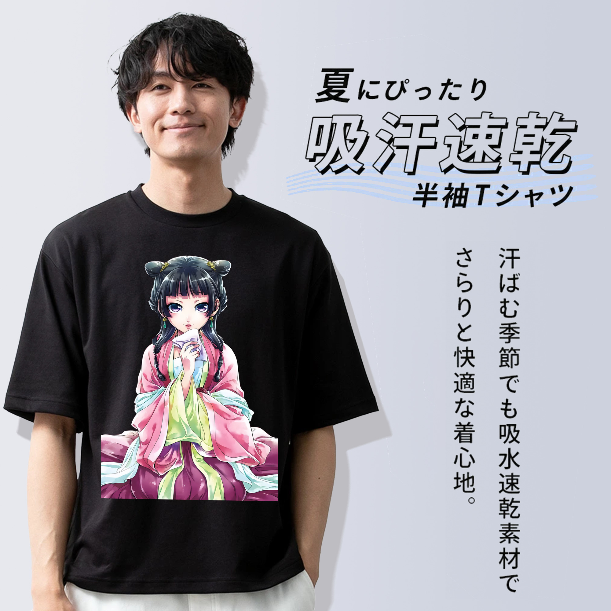薬屋のひとりごと The Apothecary Diaries 綿100％半袖Tシャツ（フロントプリント）