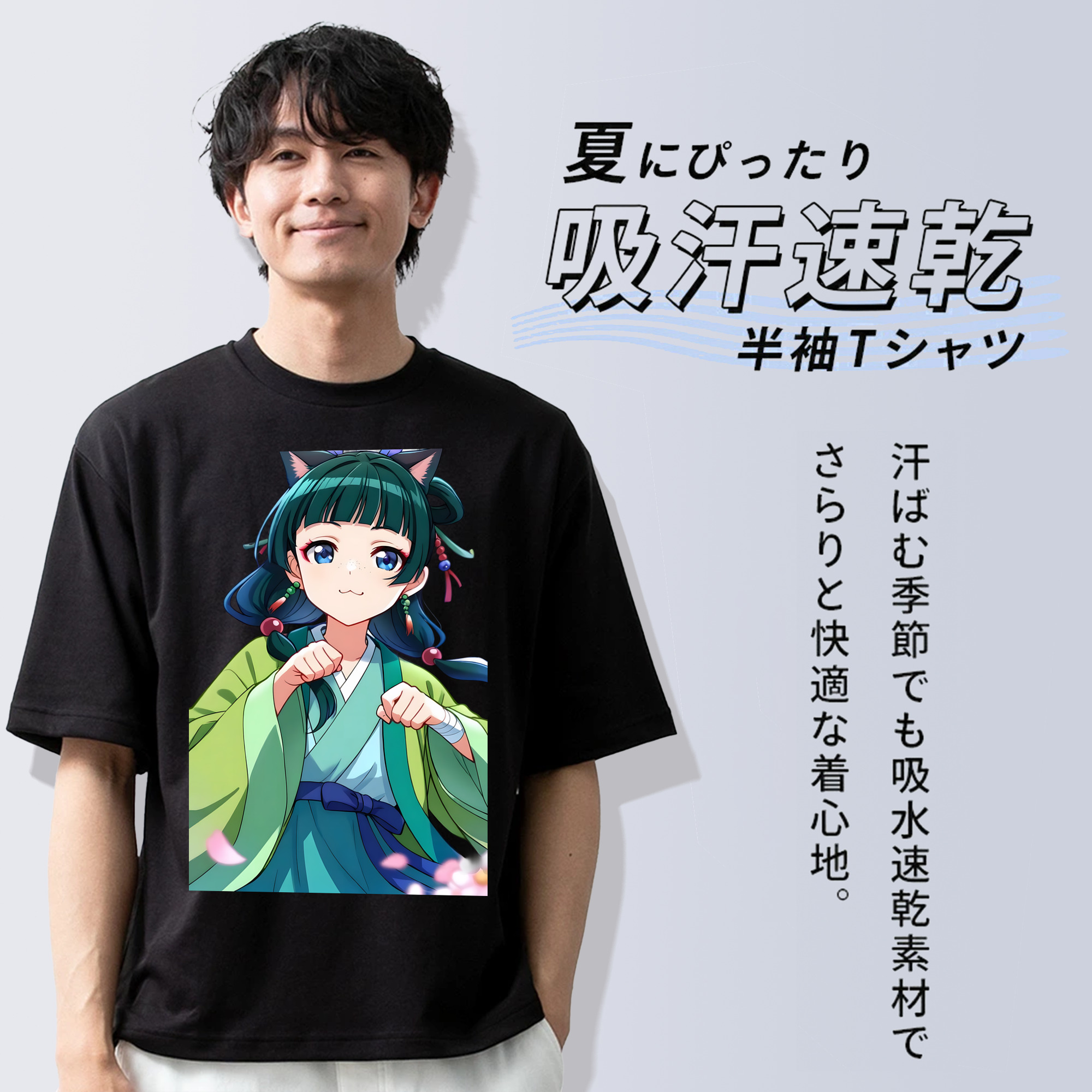 薬屋のひとりごと The Apothecary Diaries 綿100％半袖Tシャツ（フロントプリント）