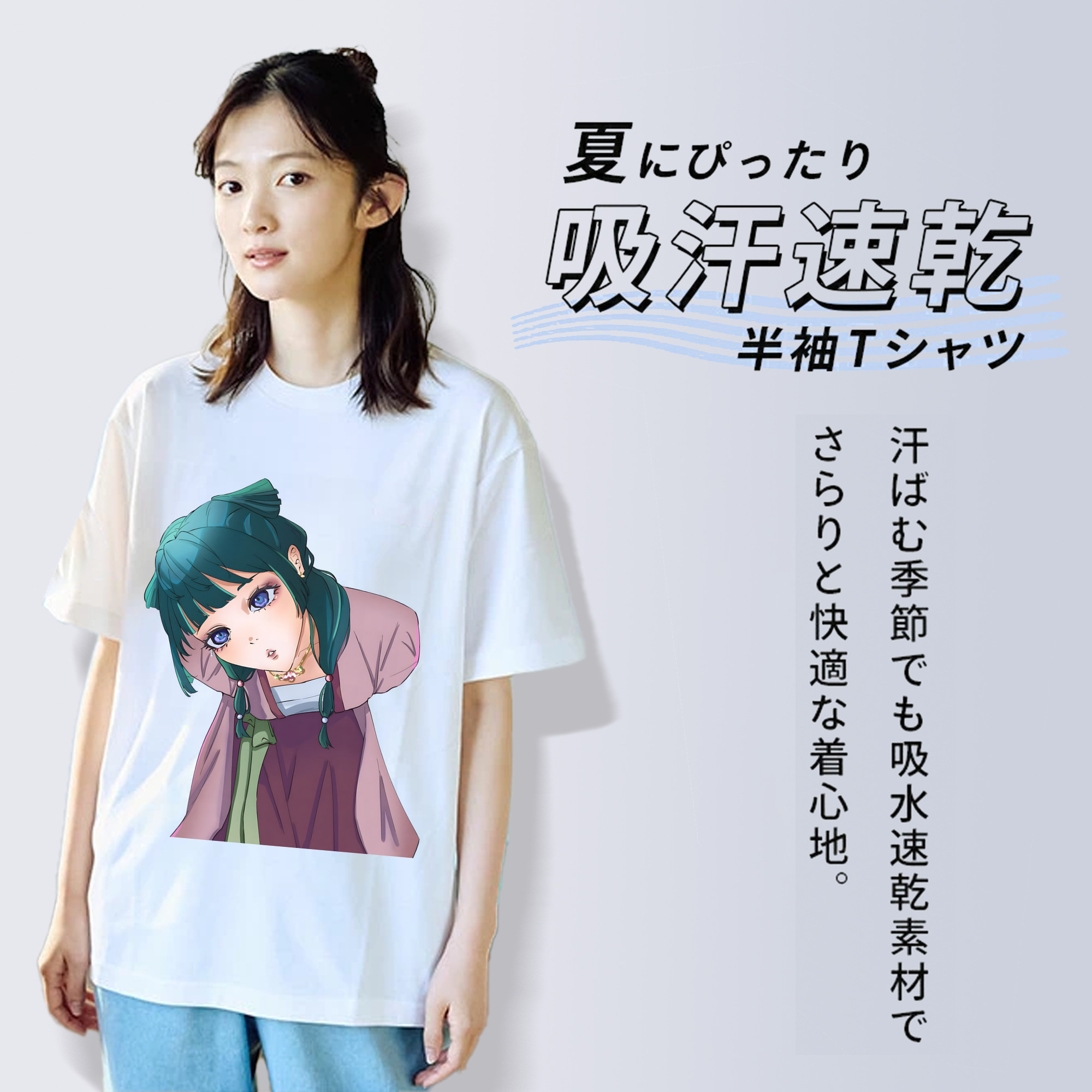 薬屋のひとりごと The Apothecary Diaries 綿100％半袖Tシャツ（フロントプリント）