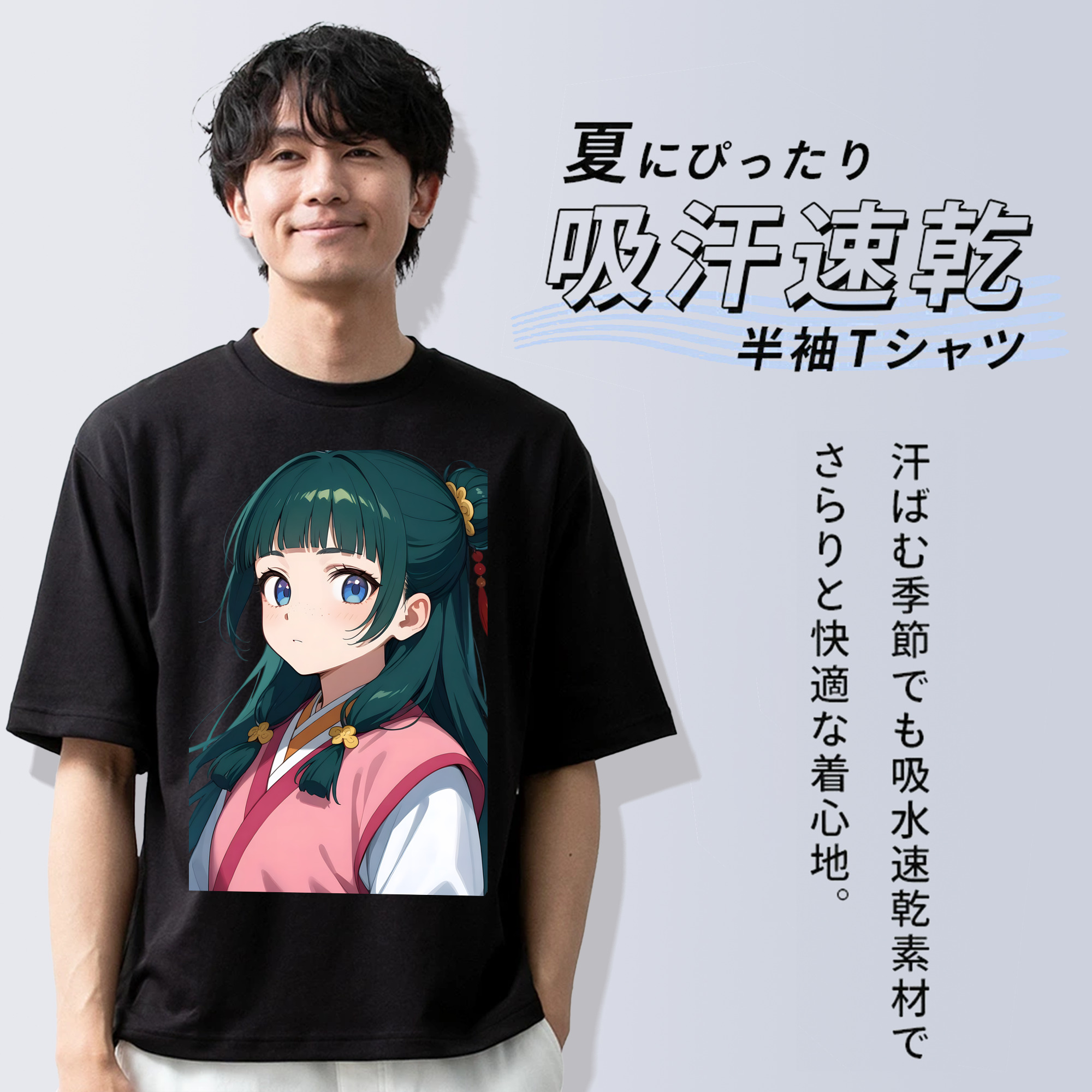 薬屋のひとりごと The Apothecary Diaries 綿100％半袖Tシャツ（フロントプリント）