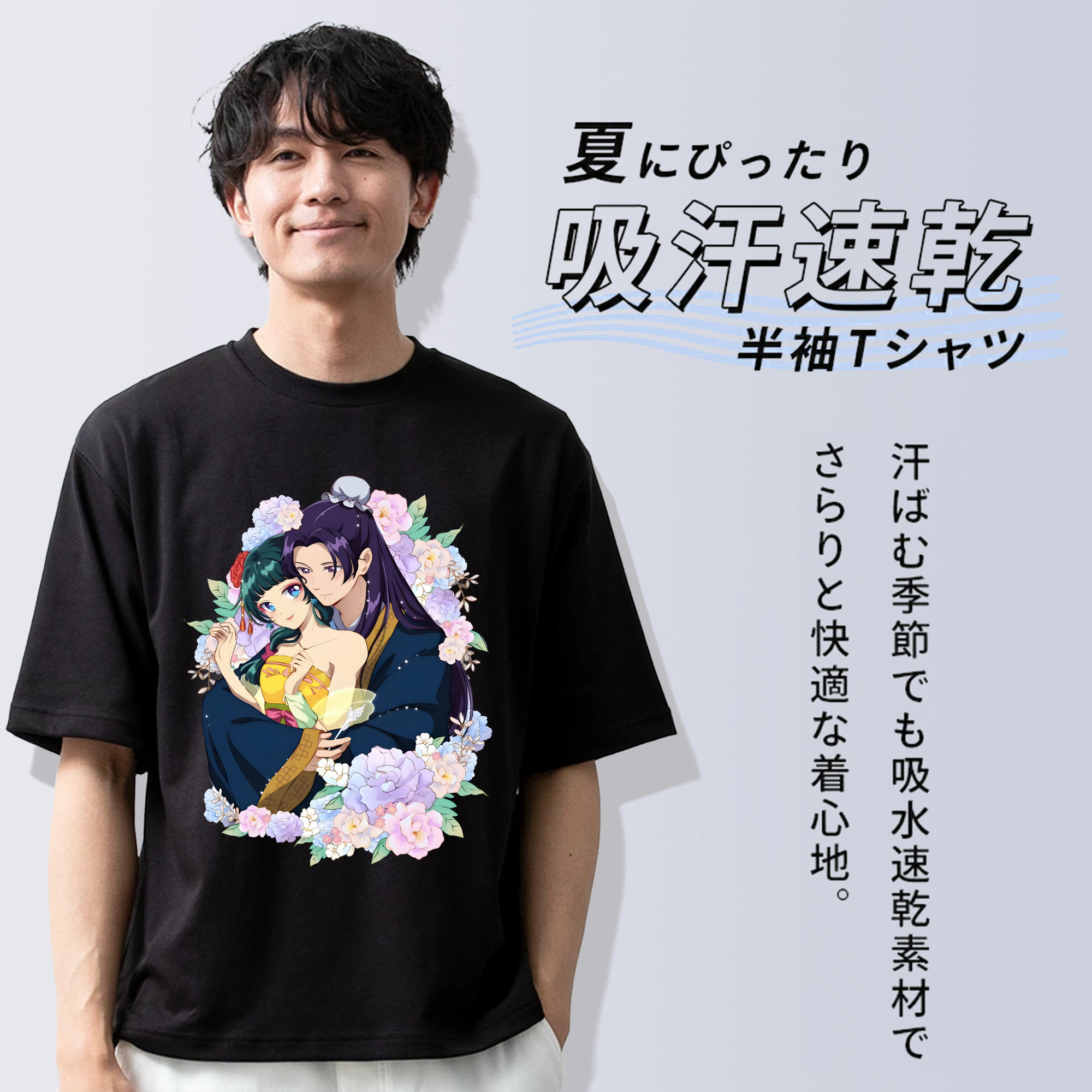 薬屋のひとりごと The Apothecary Diaries 綿100％半袖Tシャツ（フロントプリント）