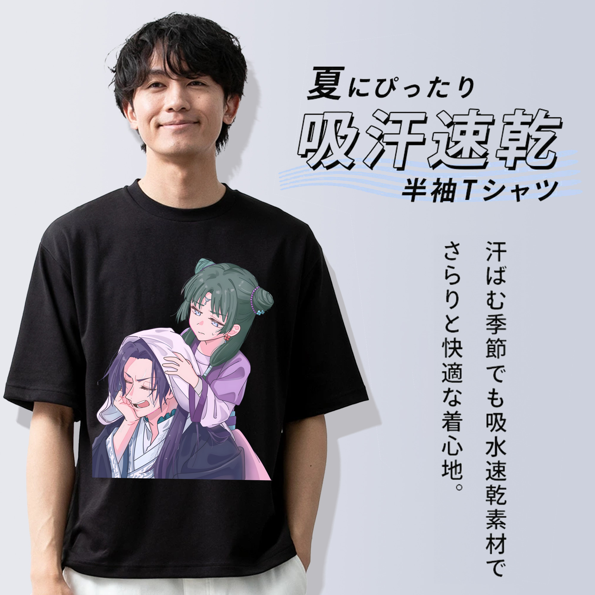 薬屋のひとりごと The Apothecary Diaries 綿100％半袖Tシャツ（フロントプリント）