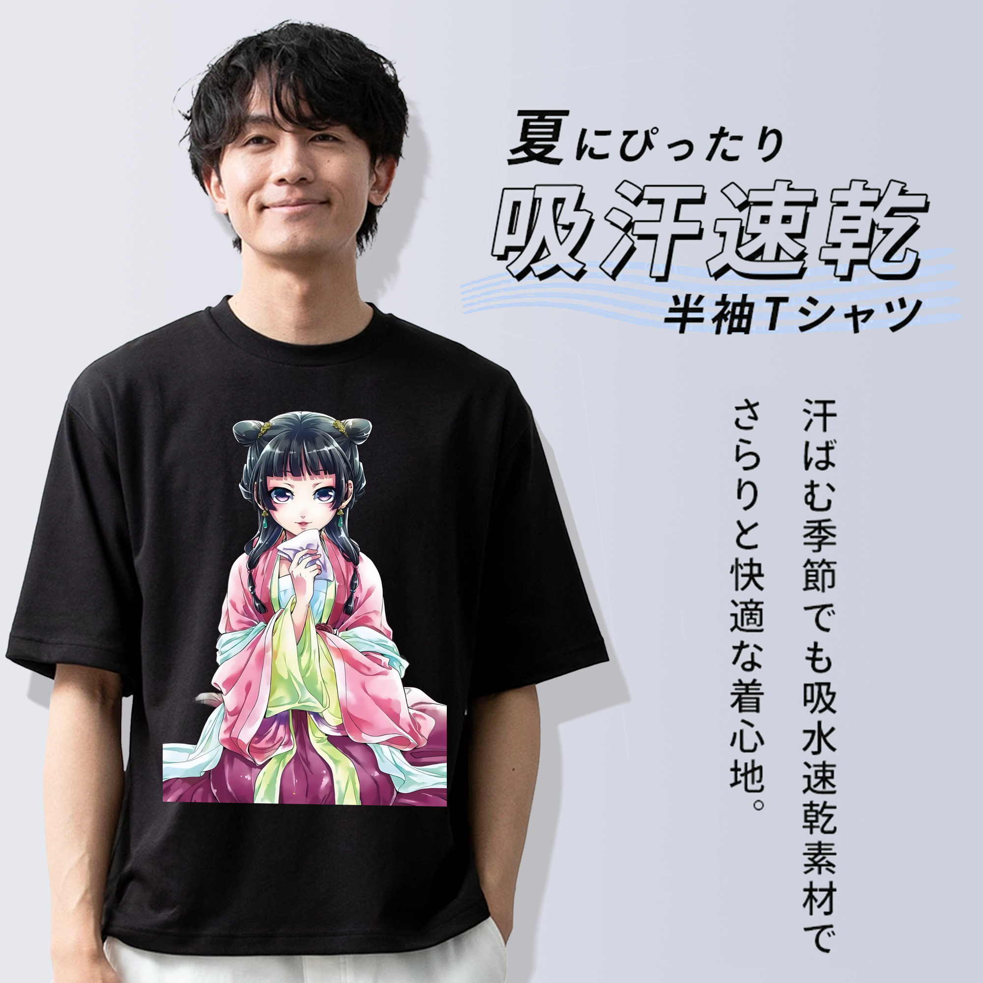 薬屋のひとりごと The Apothecary Diaries 綿100％半袖Tシャツ（フロントプリント）