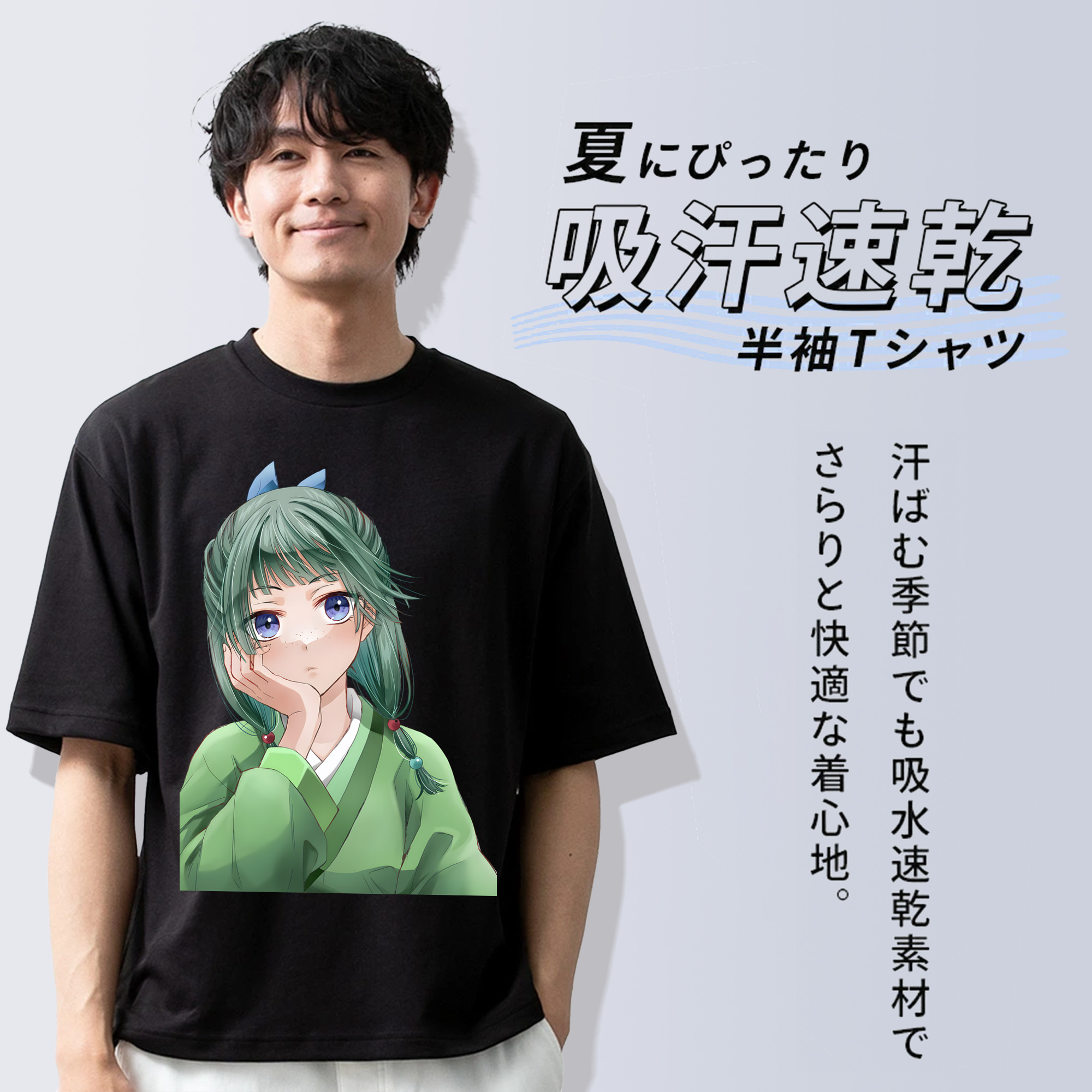 薬屋のひとりごと The Apothecary Diaries 綿100％半袖Tシャツ（フロントプリント）