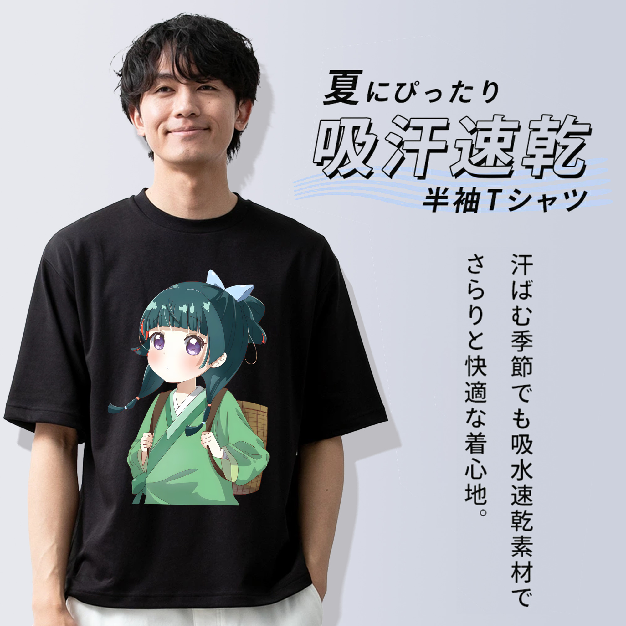 薬屋のひとりごと The Apothecary Diaries 綿100％半袖Tシャツ（フロントプリント）