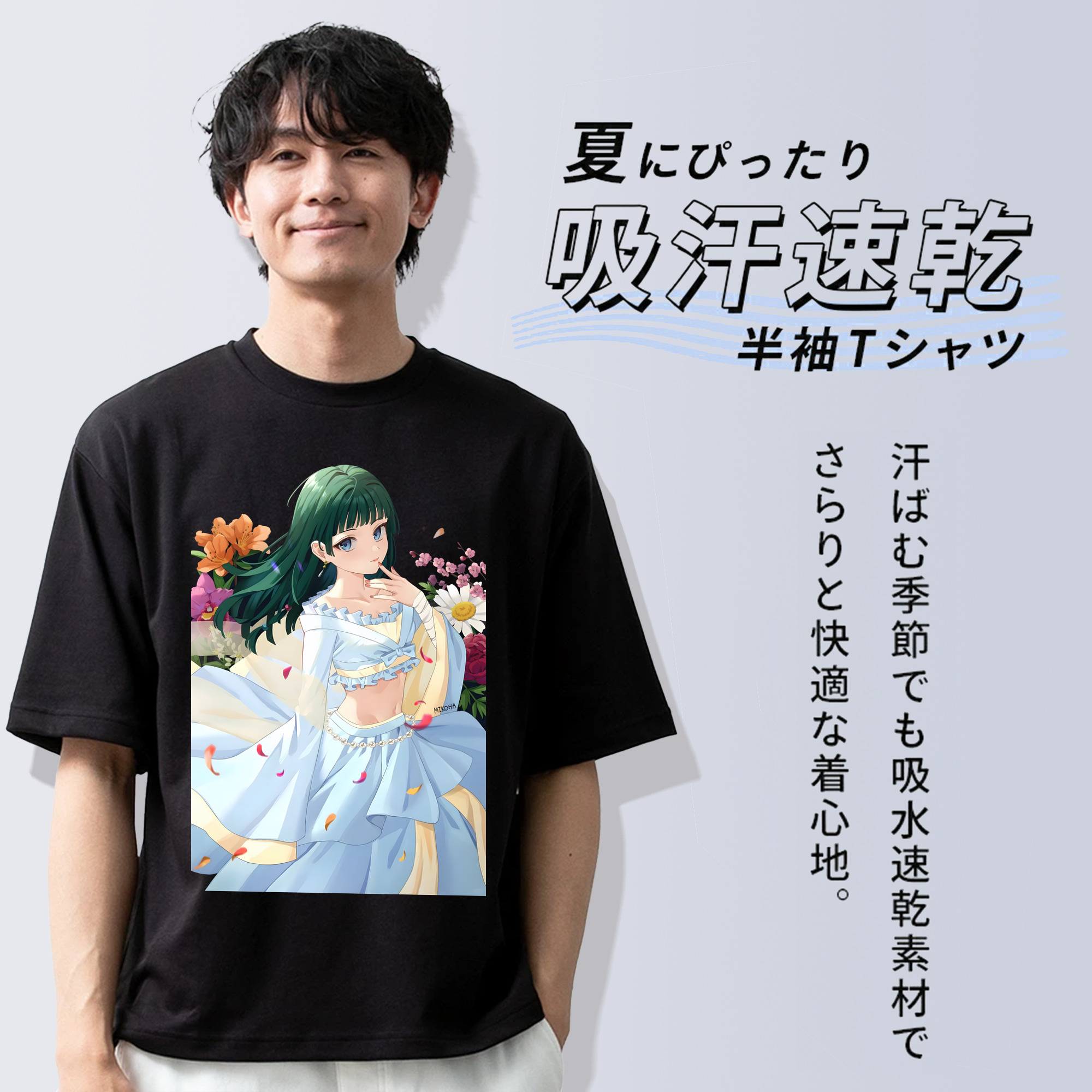 薬屋のひとりごと The Apothecary Diaries 綿100％半袖Tシャツ（フロントプリント）