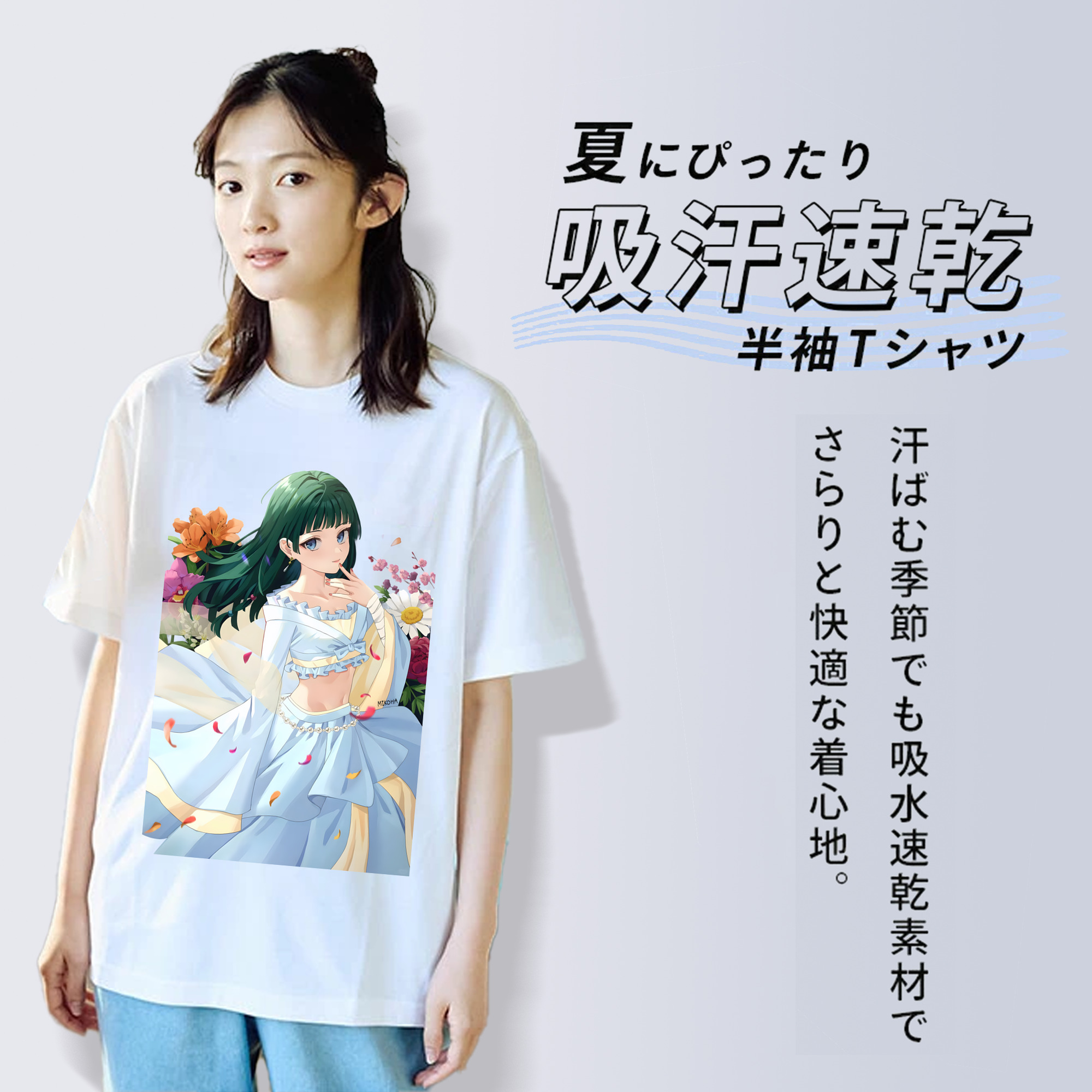 薬屋のひとりごと The Apothecary Diaries 綿100％半袖Tシャツ（フロントプリント）