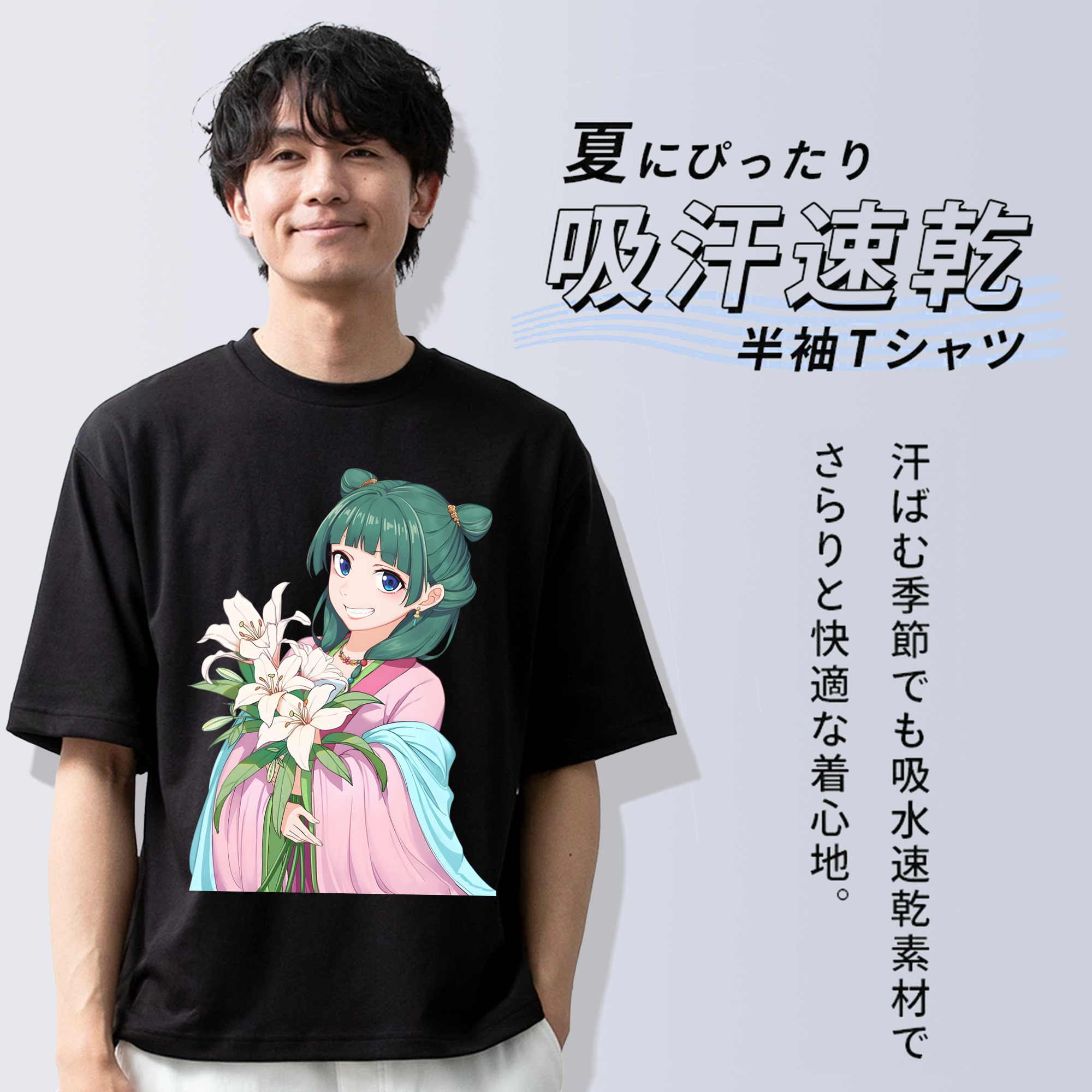 薬屋のひとりごと The Apothecary Diaries 綿100％半袖Tシャツ（フロントプリント）