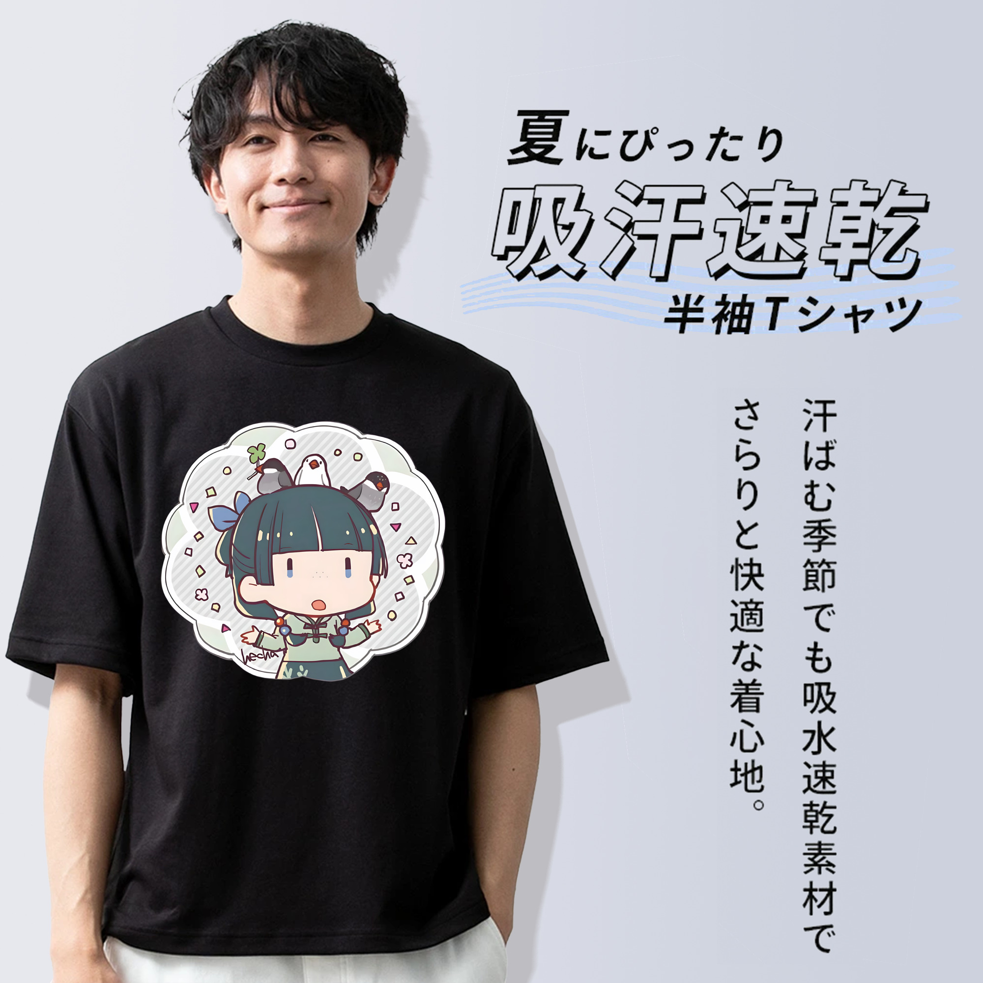 薬屋のひとりごと The Apothecary Diaries 綿100％半袖Tシャツ（フロントプリント）