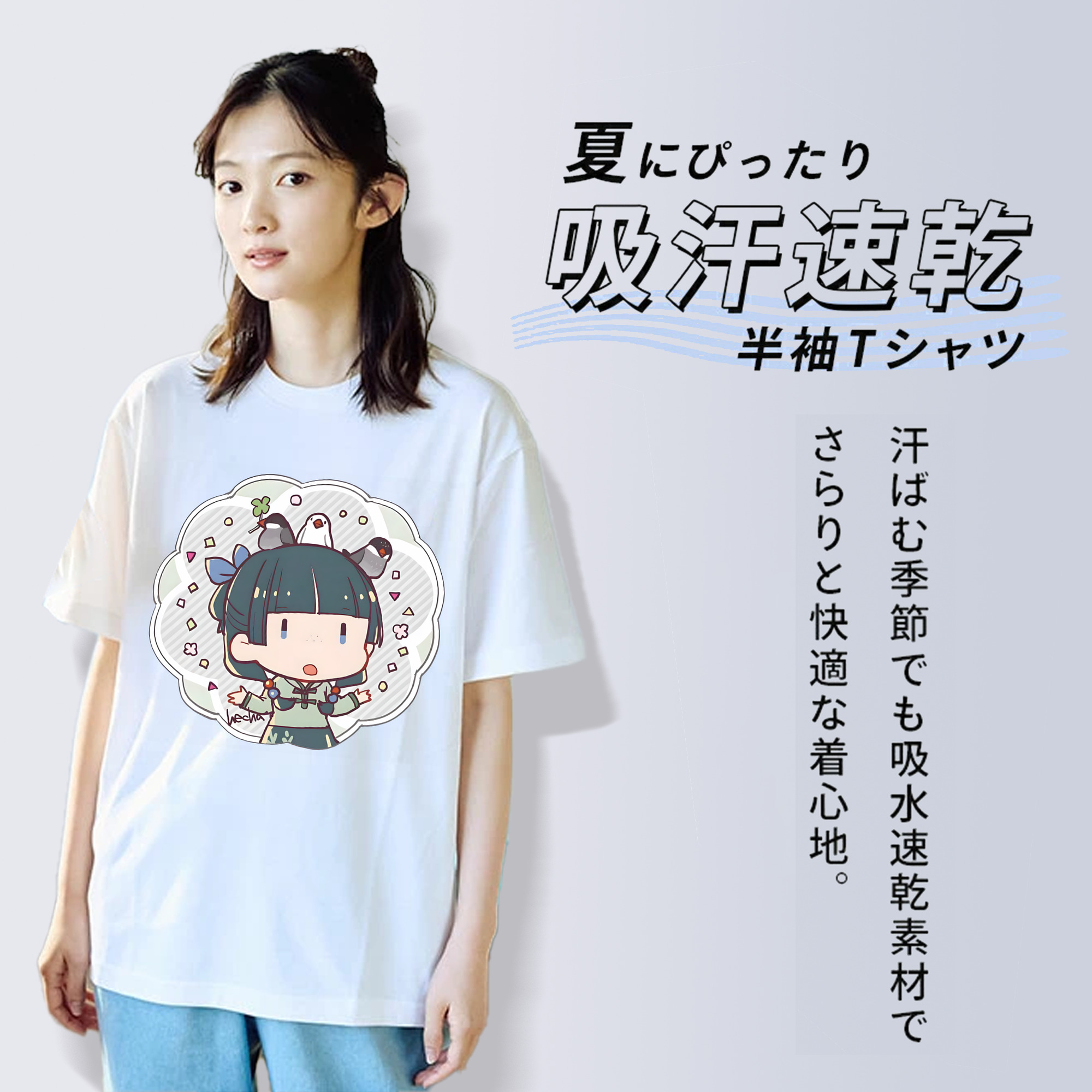 薬屋のひとりごと The Apothecary Diaries 綿100％半袖Tシャツ（フロントプリント）