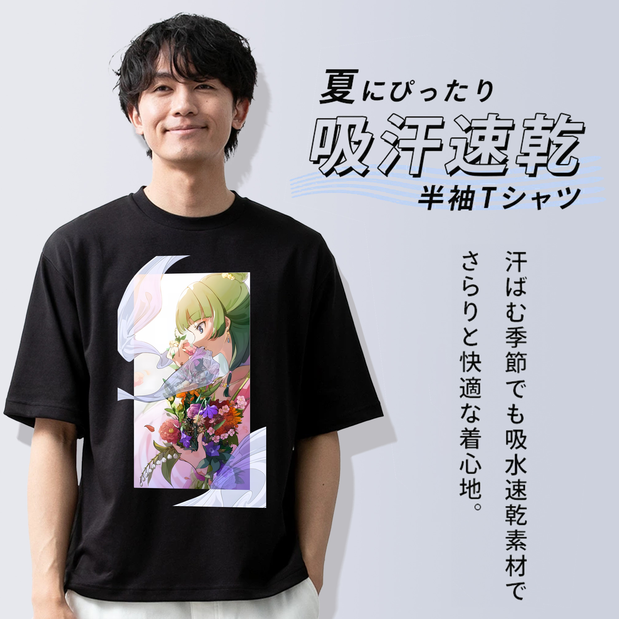 薬屋のひとりごと The Apothecary Diaries 綿100％半袖Tシャツ（フロントプリント）