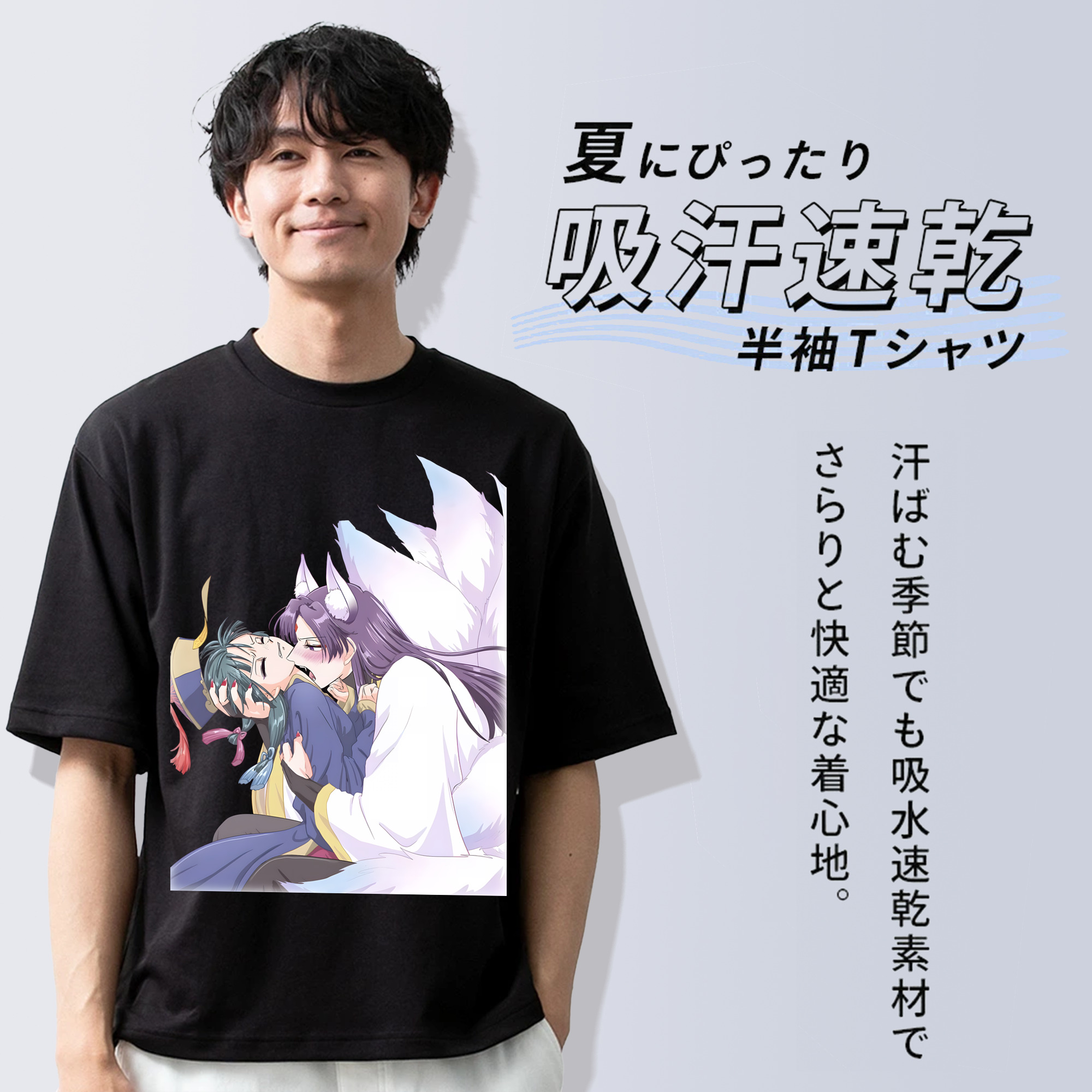 薬屋のひとりごと The Apothecary Diaries 綿100％半袖Tシャツ（フロントプリント）
