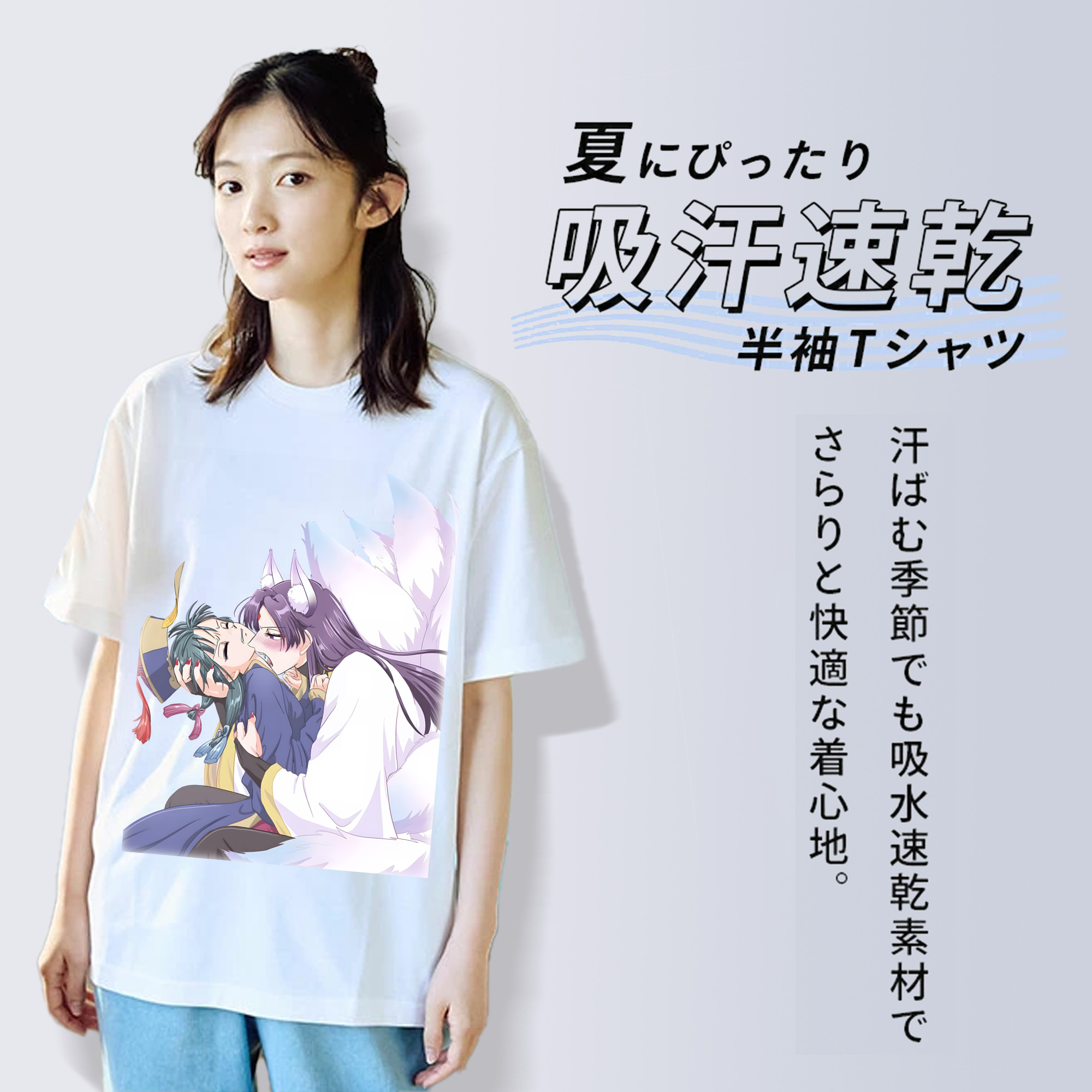 薬屋のひとりごと The Apothecary Diaries 綿100％半袖Tシャツ（フロントプリント）