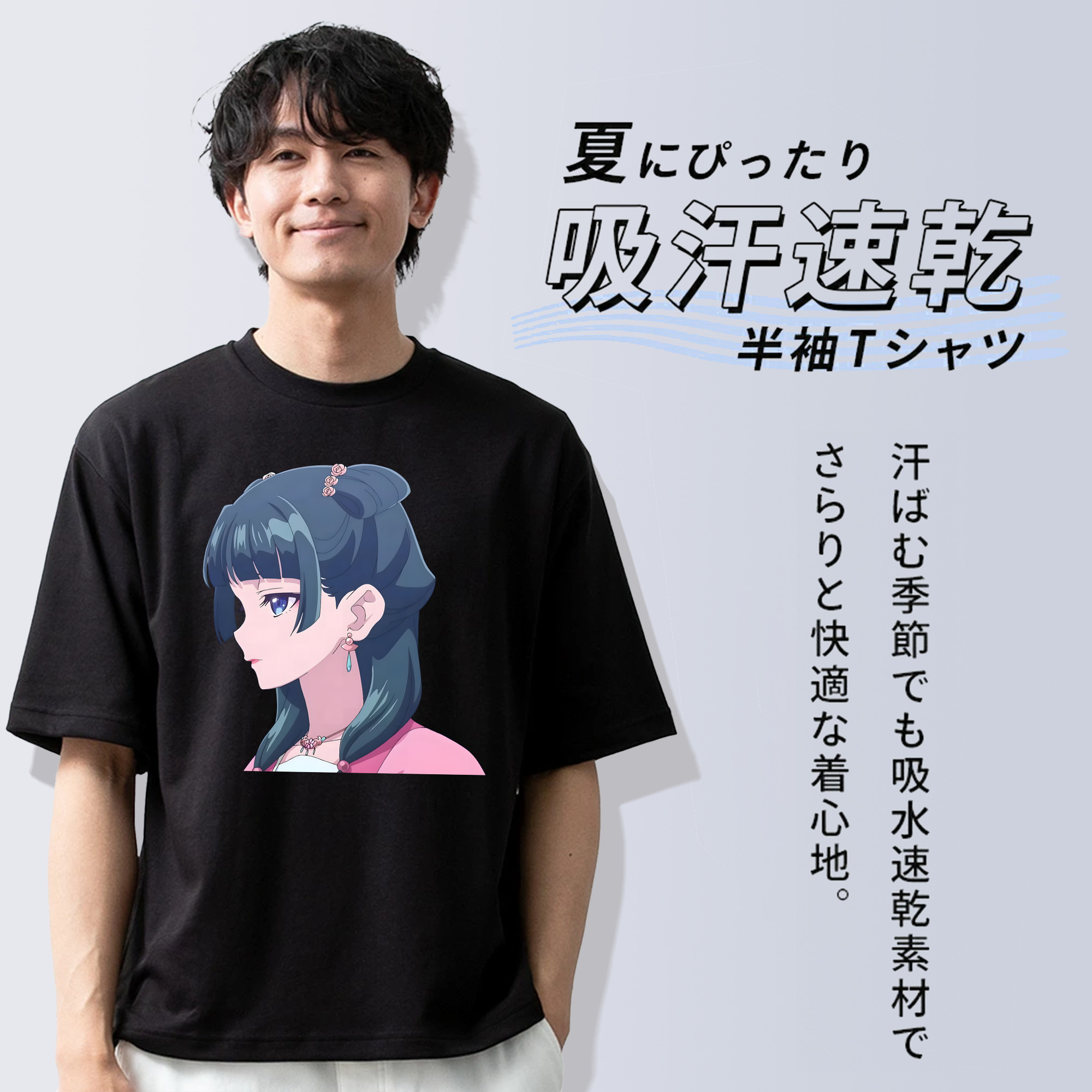薬屋のひとりごと The Apothecary Diaries 綿100％半袖Tシャツ（フロントプリント）