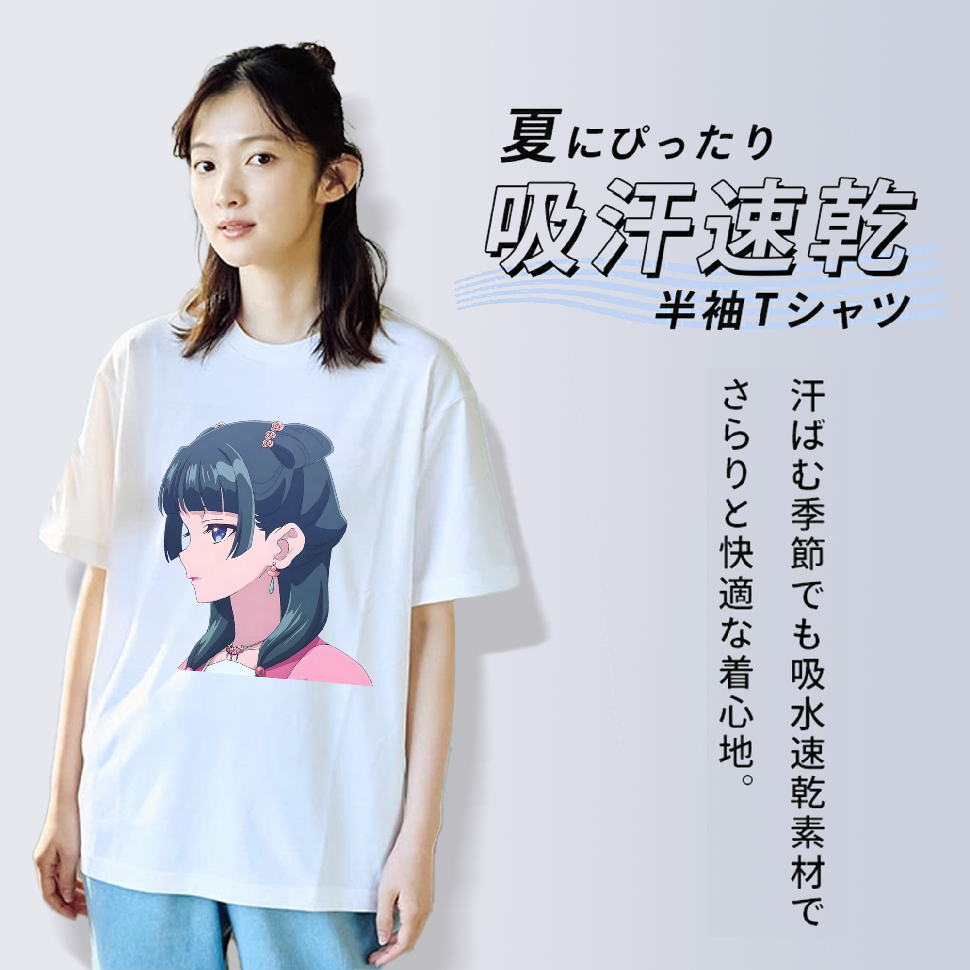 薬屋のひとりごと The Apothecary Diaries 綿100％半袖Tシャツ（フロントプリント）