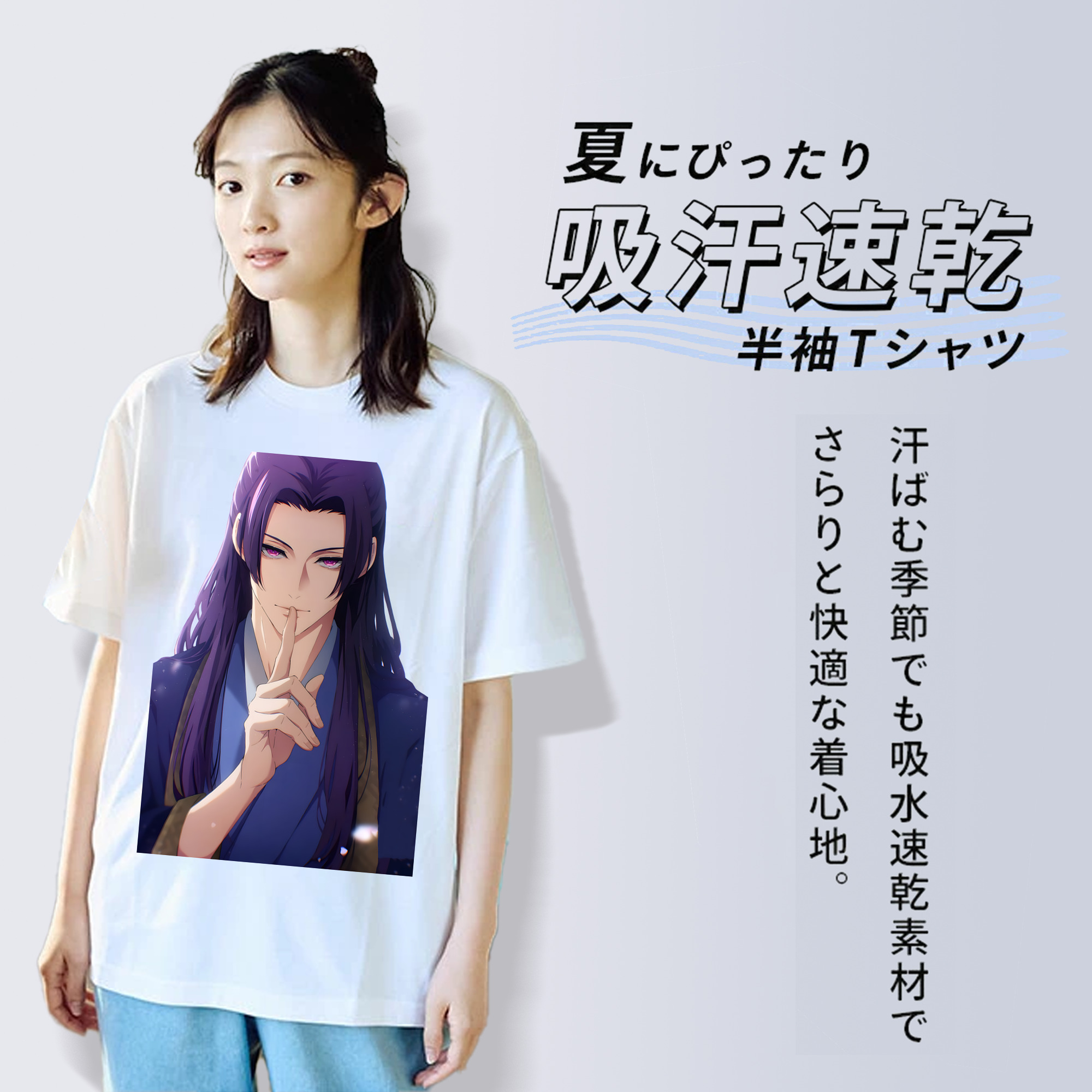 薬屋のひとりごと The Apothecary Diaries 綿100％半袖Tシャツ（フロントプリント）