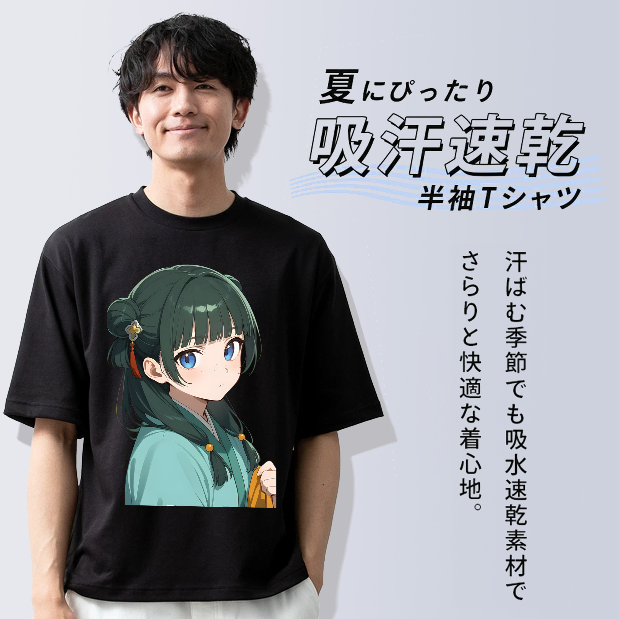 薬屋のひとりごと The Apothecary Diaries 綿100％半袖Tシャツ（フロントプリント）