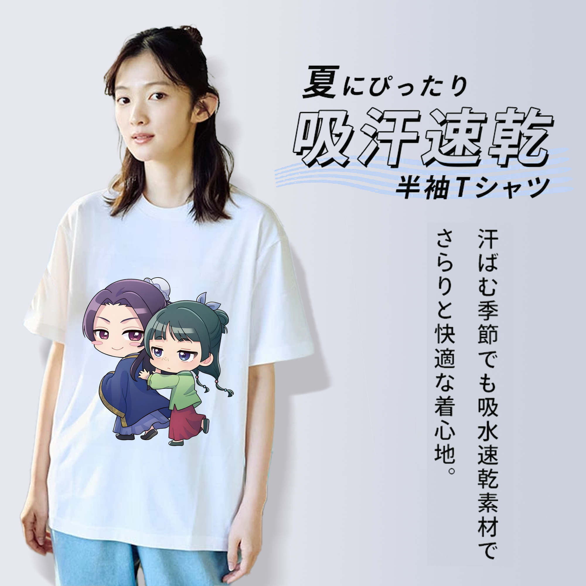 薬屋のひとりごと The Apothecary Diaries 綿100％半袖Tシャツ（フロントプリント）
