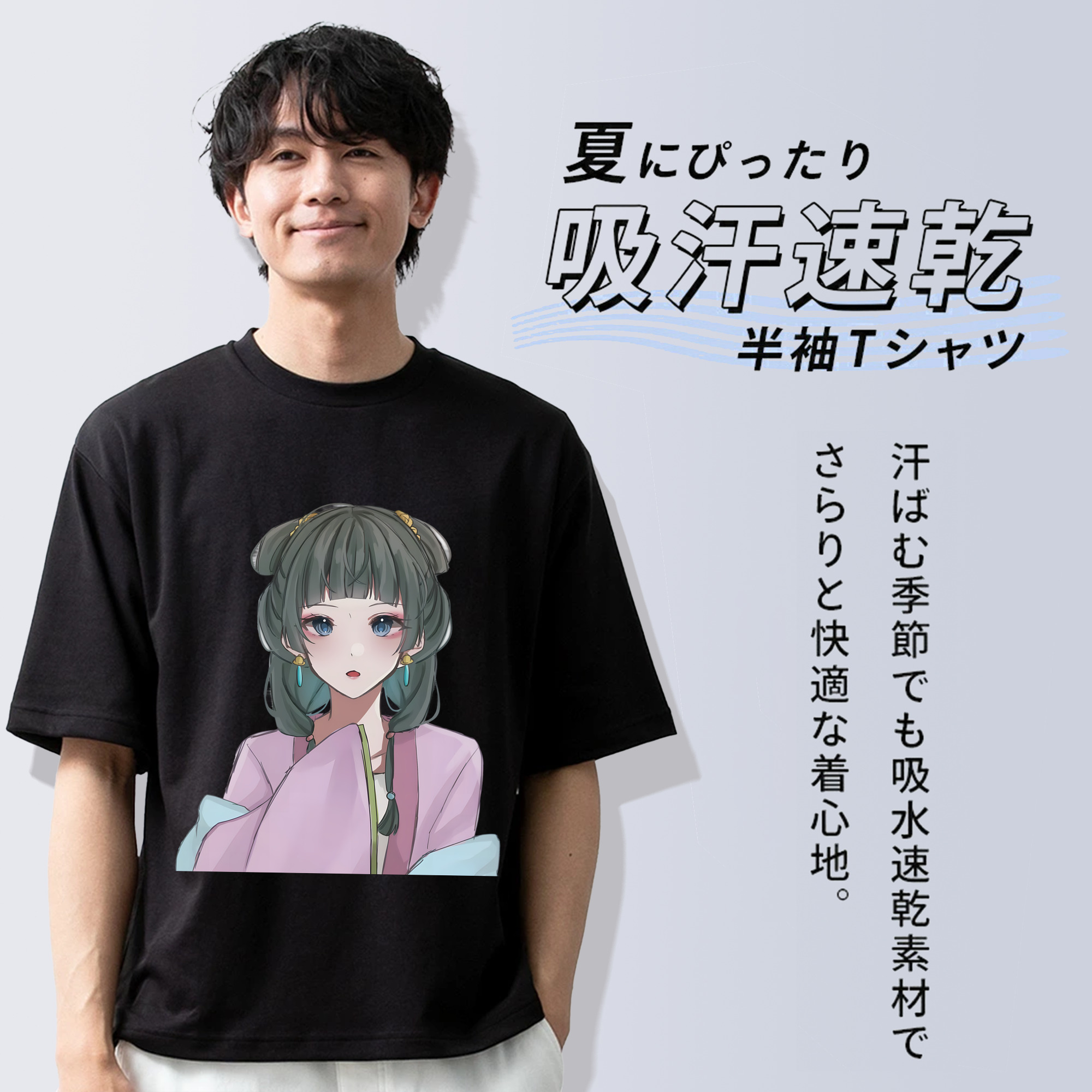 薬屋のひとりごと The Apothecary Diaries 綿100％半袖Tシャツ（フロントプリント）