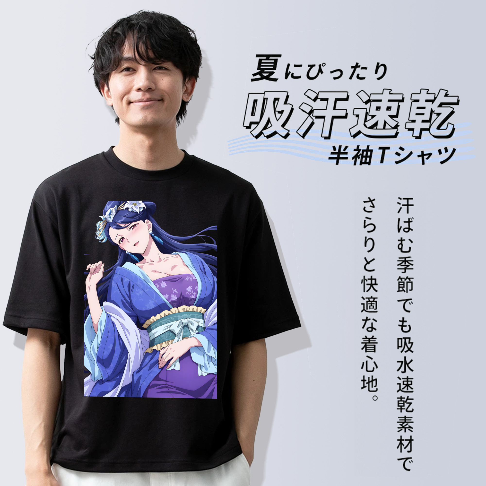 薬屋のひとりごと The Apothecary Diaries 綿100％半袖Tシャツ（フロントプリント）
