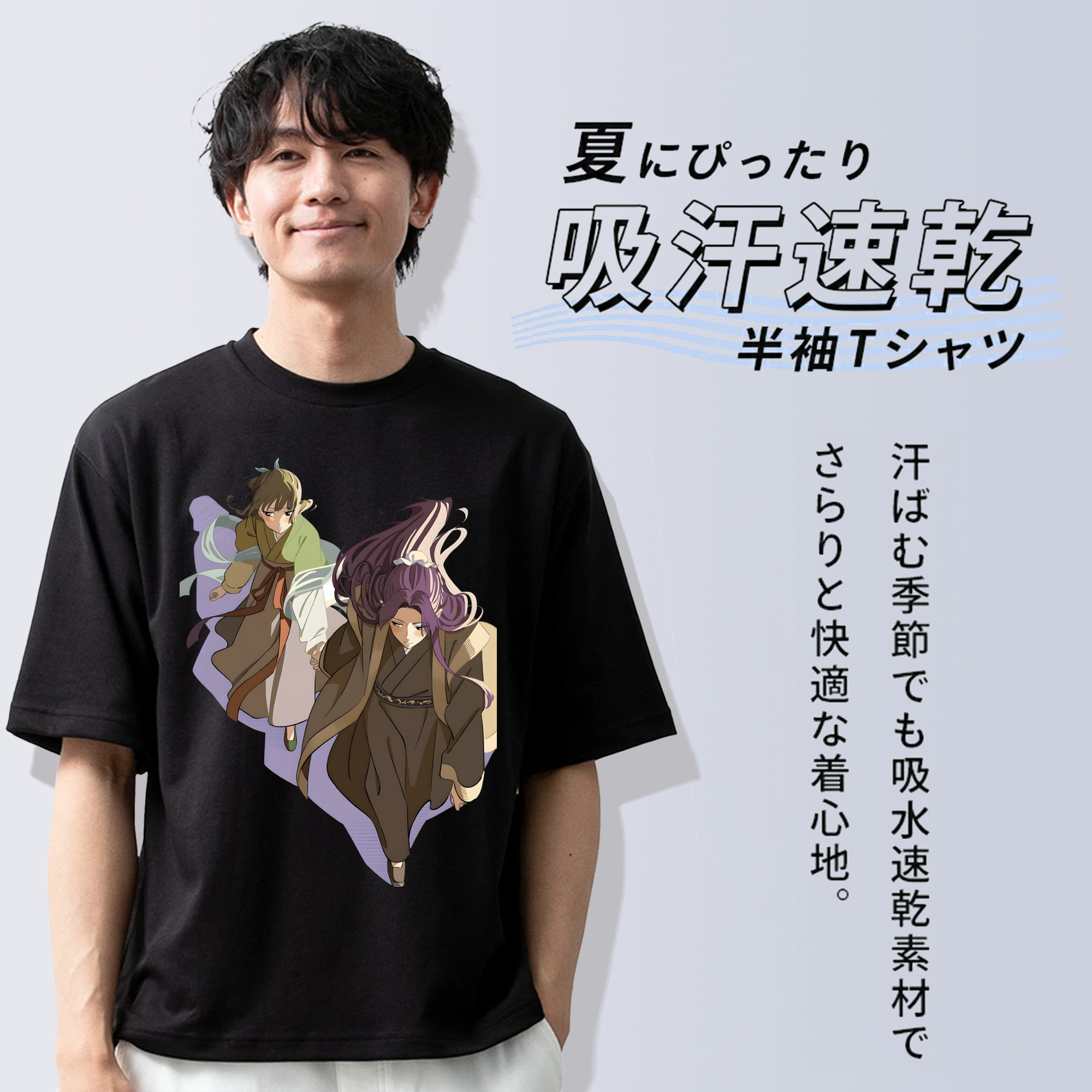 薬屋のひとりごと The Apothecary Diaries 綿100％半袖Tシャツ（フロントプリント）