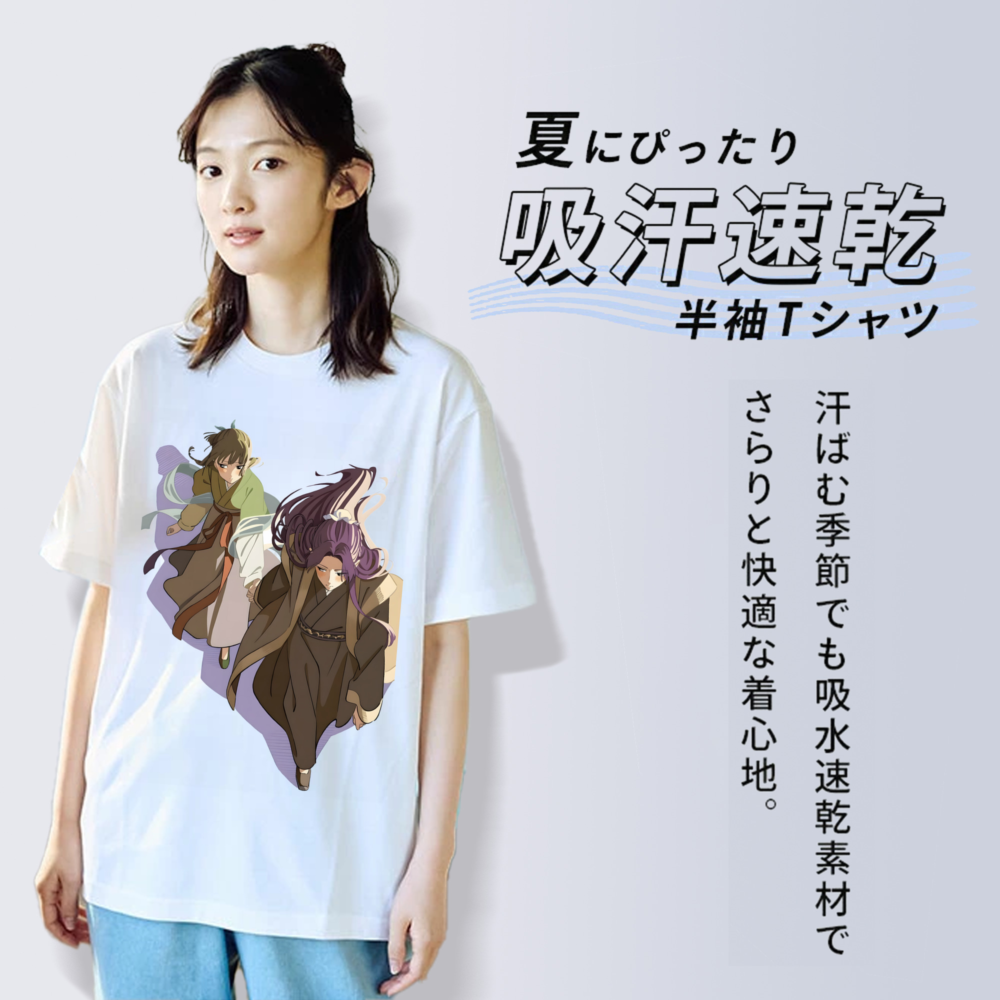 薬屋のひとりごと The Apothecary Diaries 綿100％半袖Tシャツ（フロントプリント）