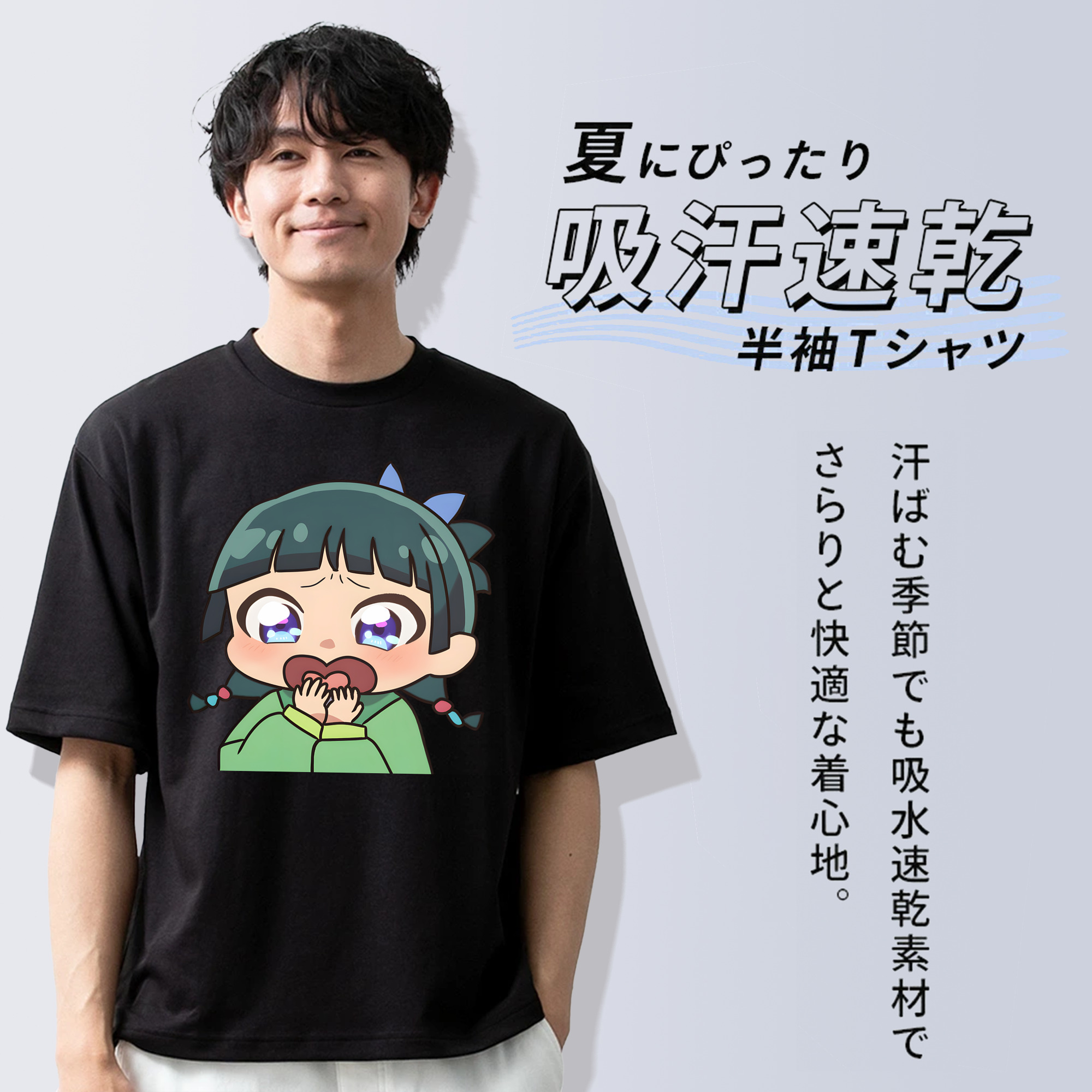 薬屋のひとりごと The Apothecary Diaries 綿100％半袖Tシャツ（フロントプリント）