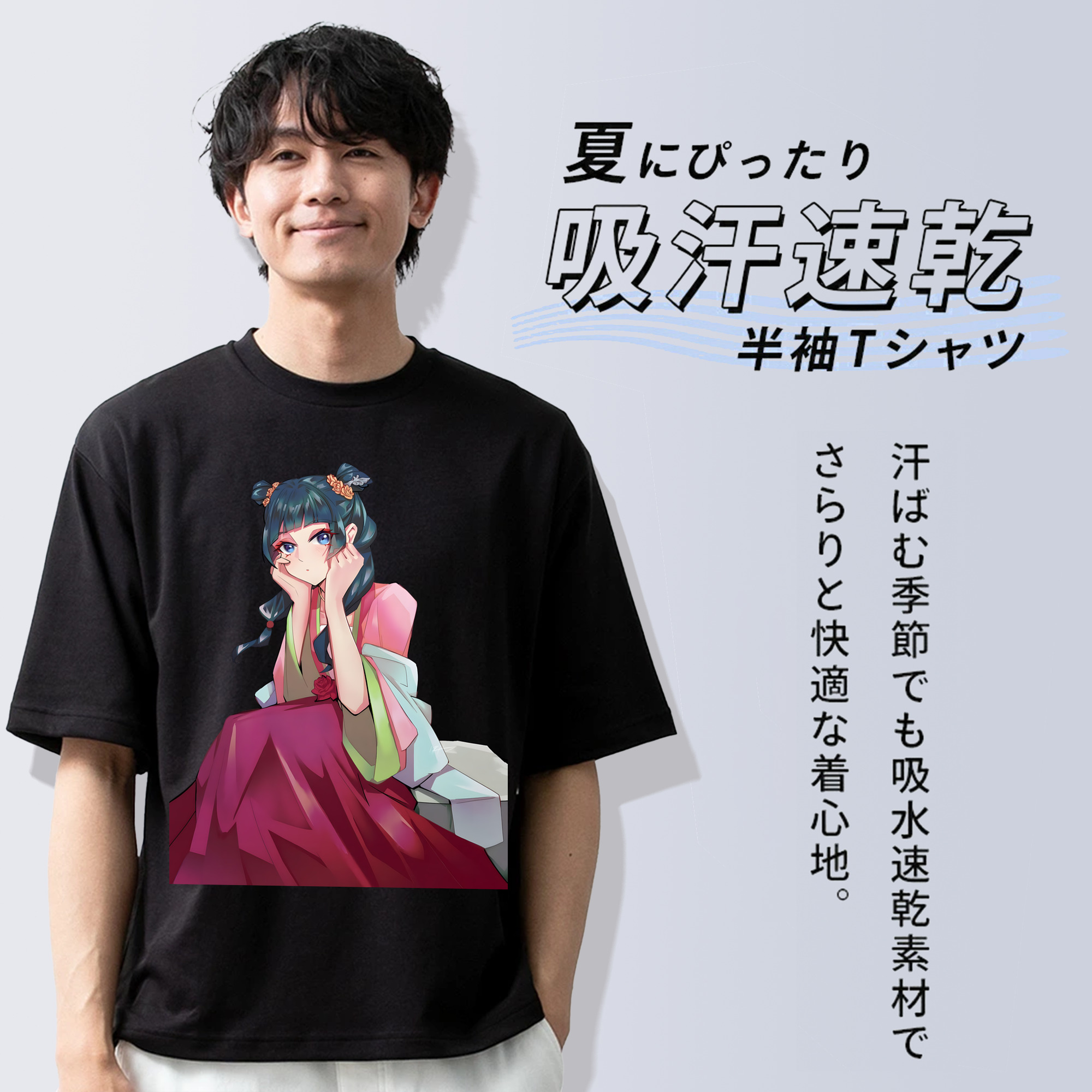 薬屋のひとりごと The Apothecary Diaries 綿100％半袖Tシャツ（フロントプリント）