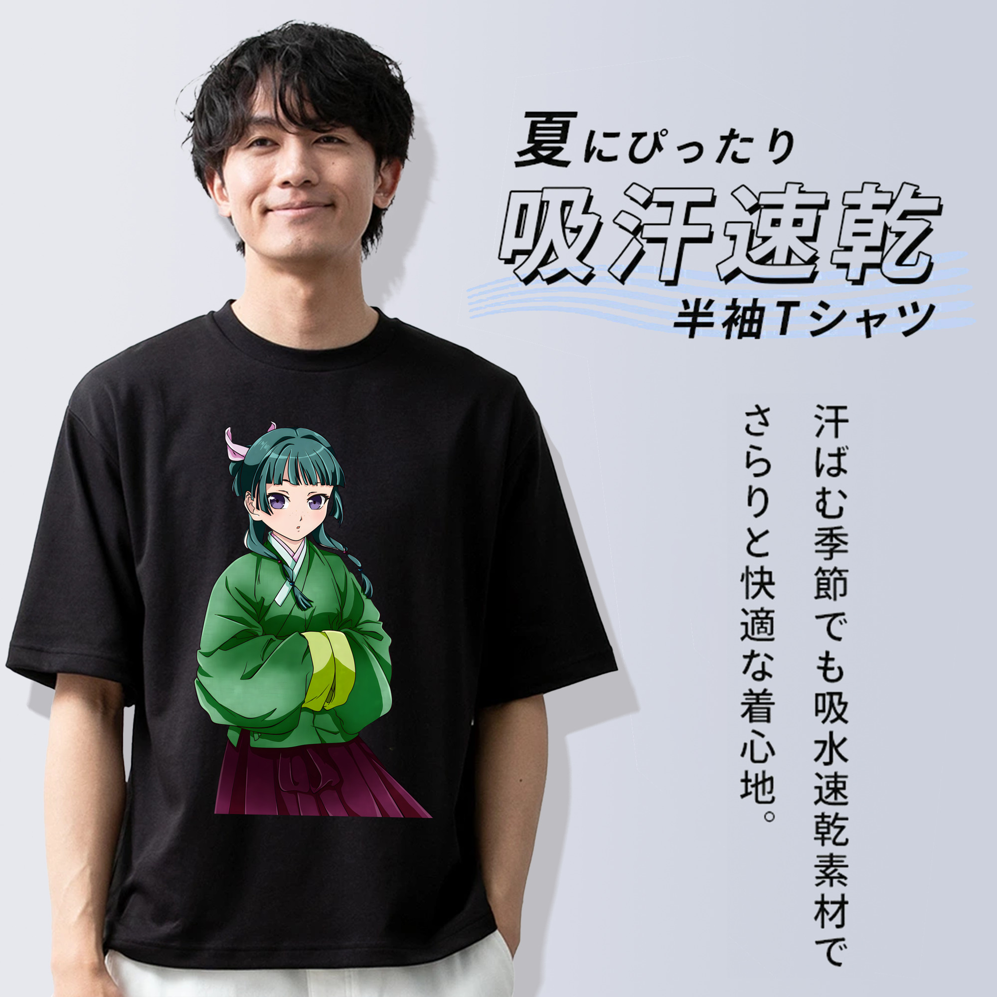 薬屋のひとりごと The Apothecary Diaries 綿100％半袖Tシャツ（フロントプリント）